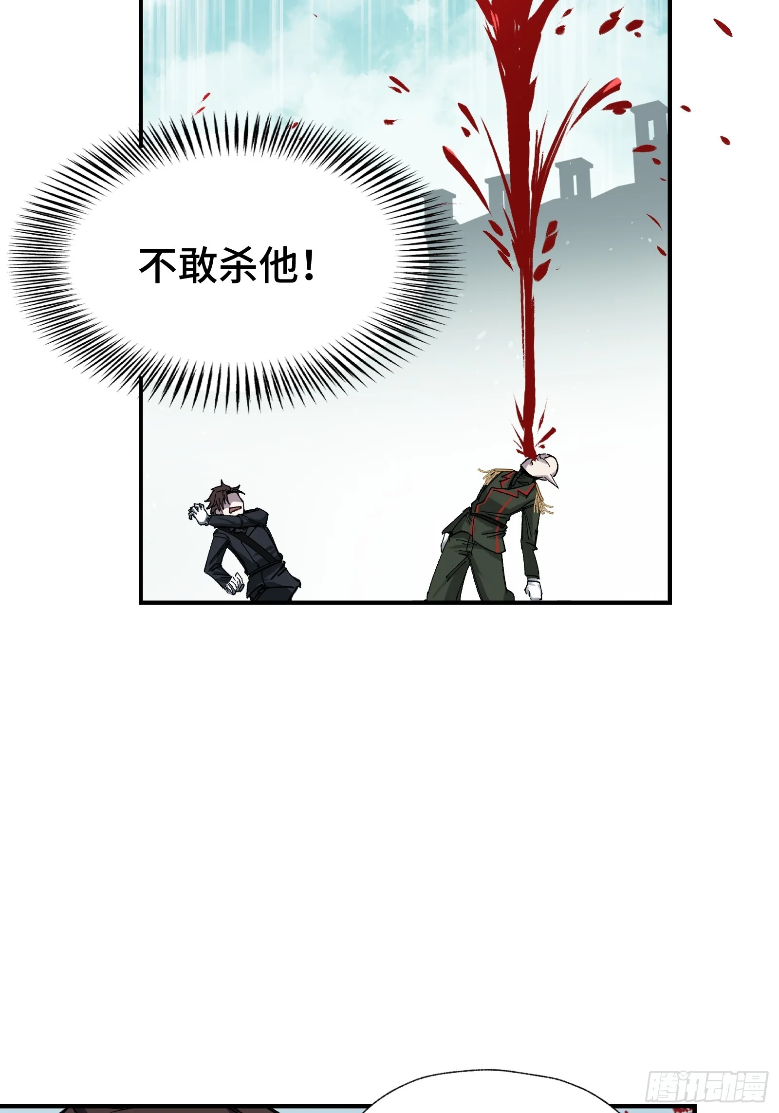 007 当狗有什么不好！ 第55页
