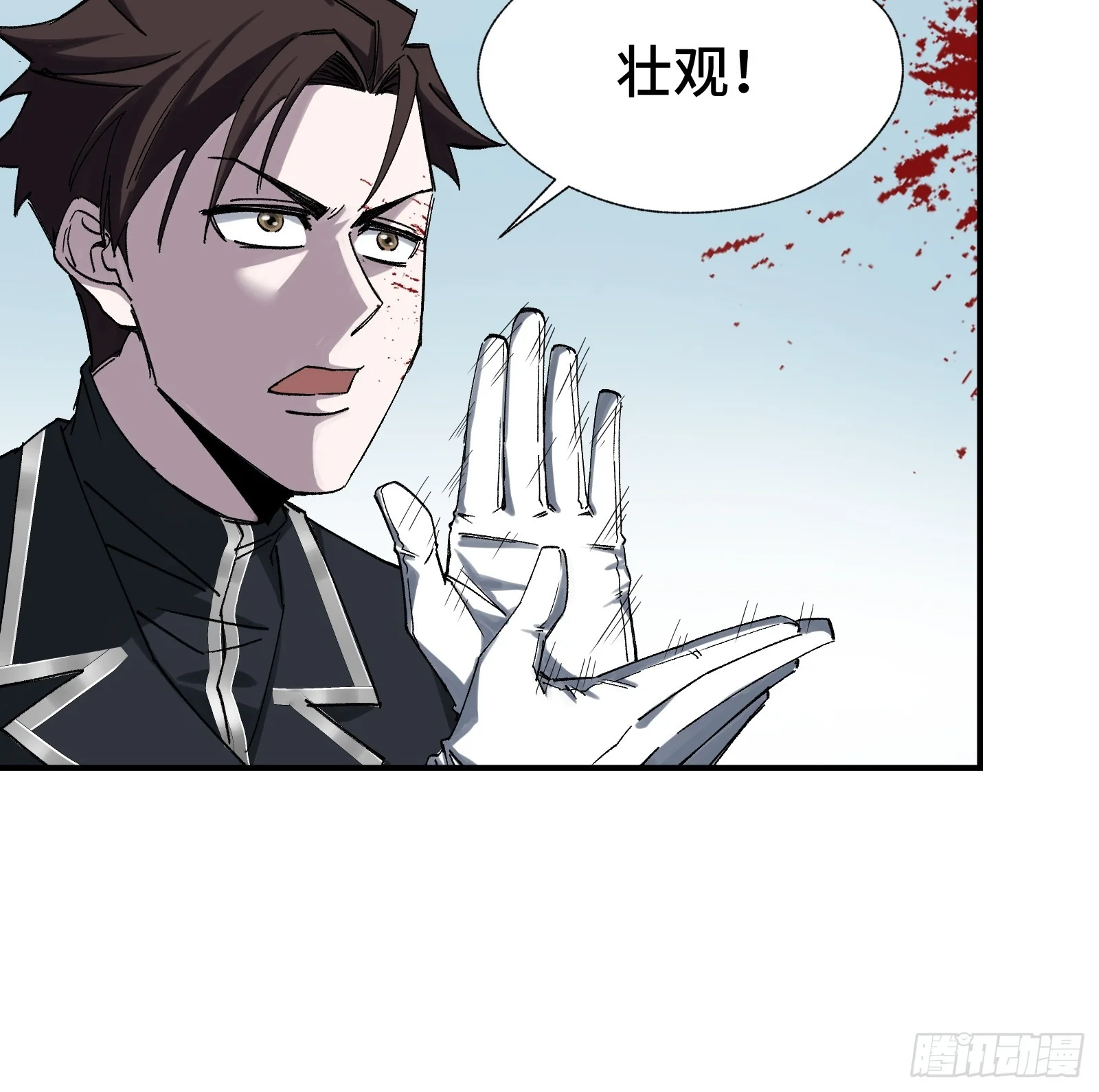 007 当狗有什么不好！ 第56页
