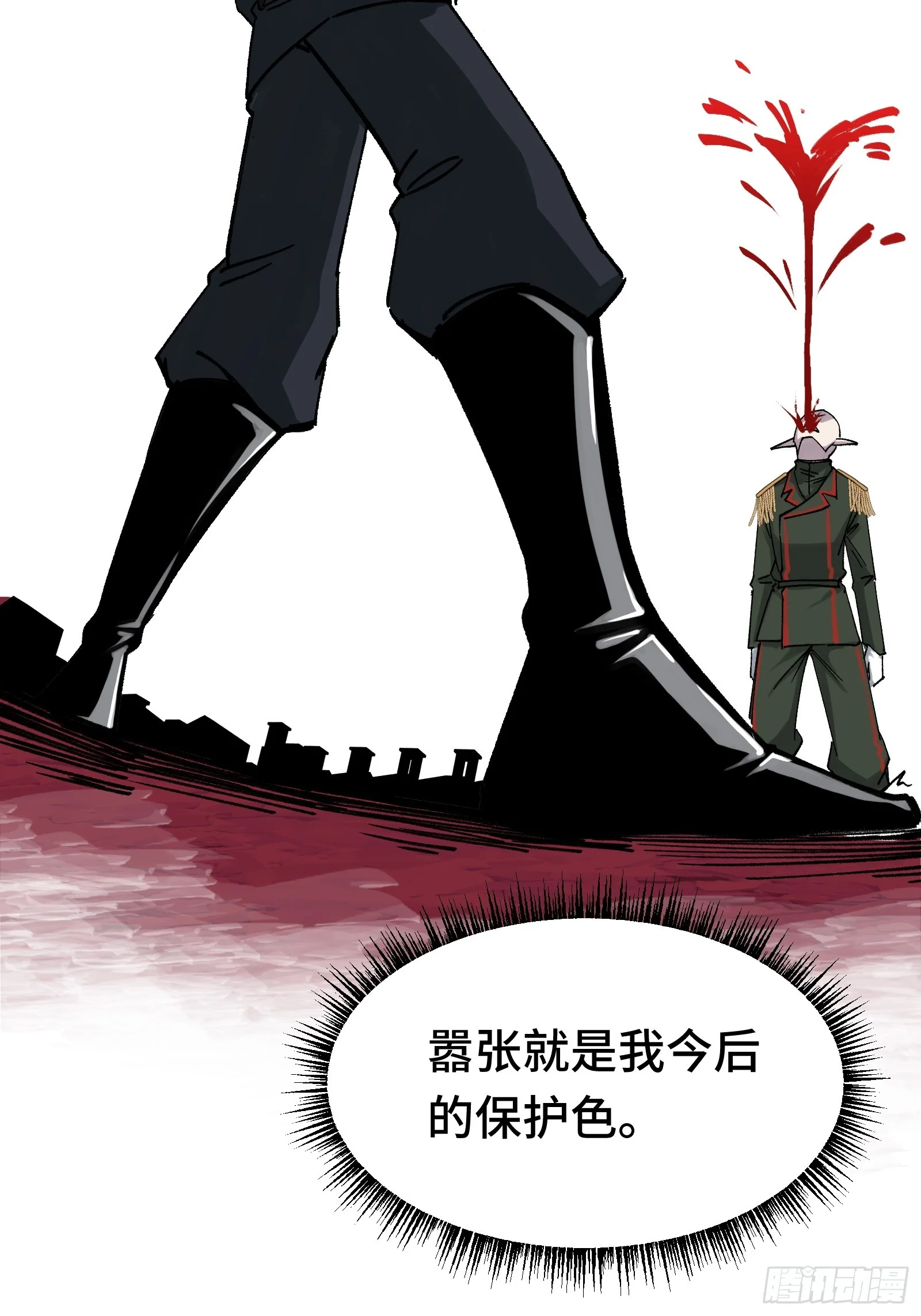 007 当狗有什么不好！ 第58页