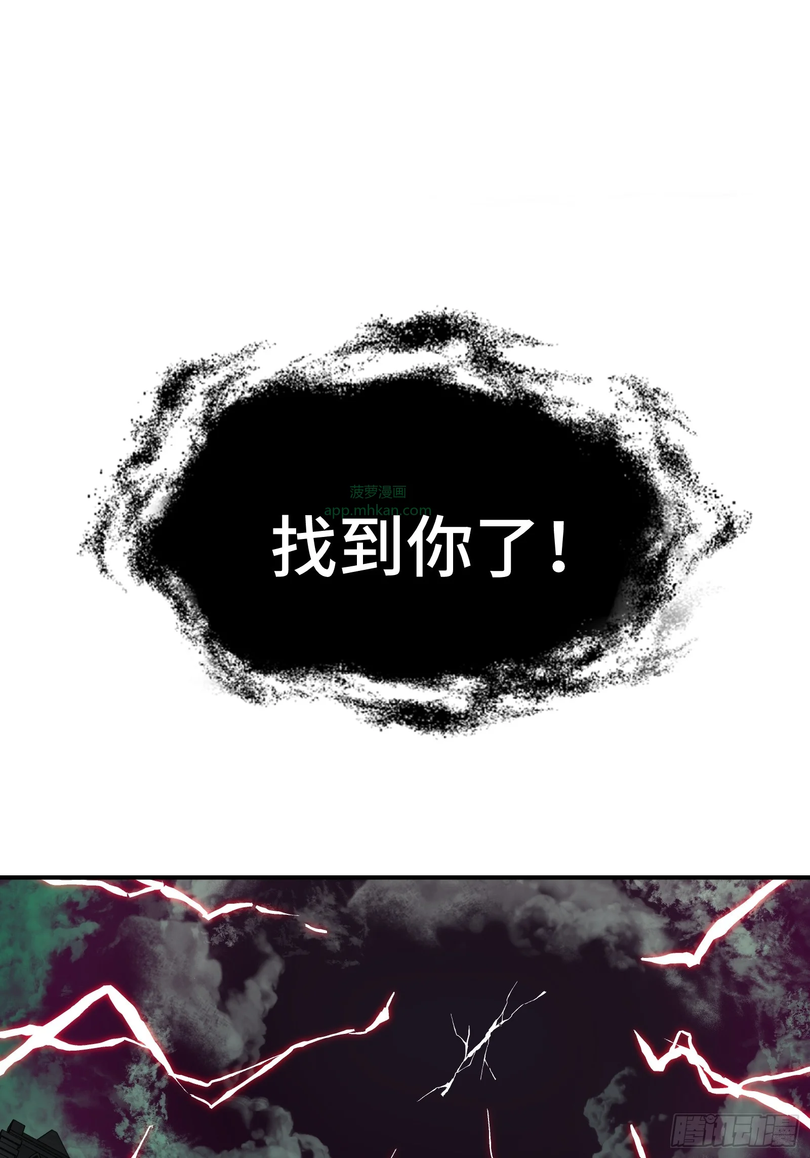 007 当狗有什么不好！ 第59页