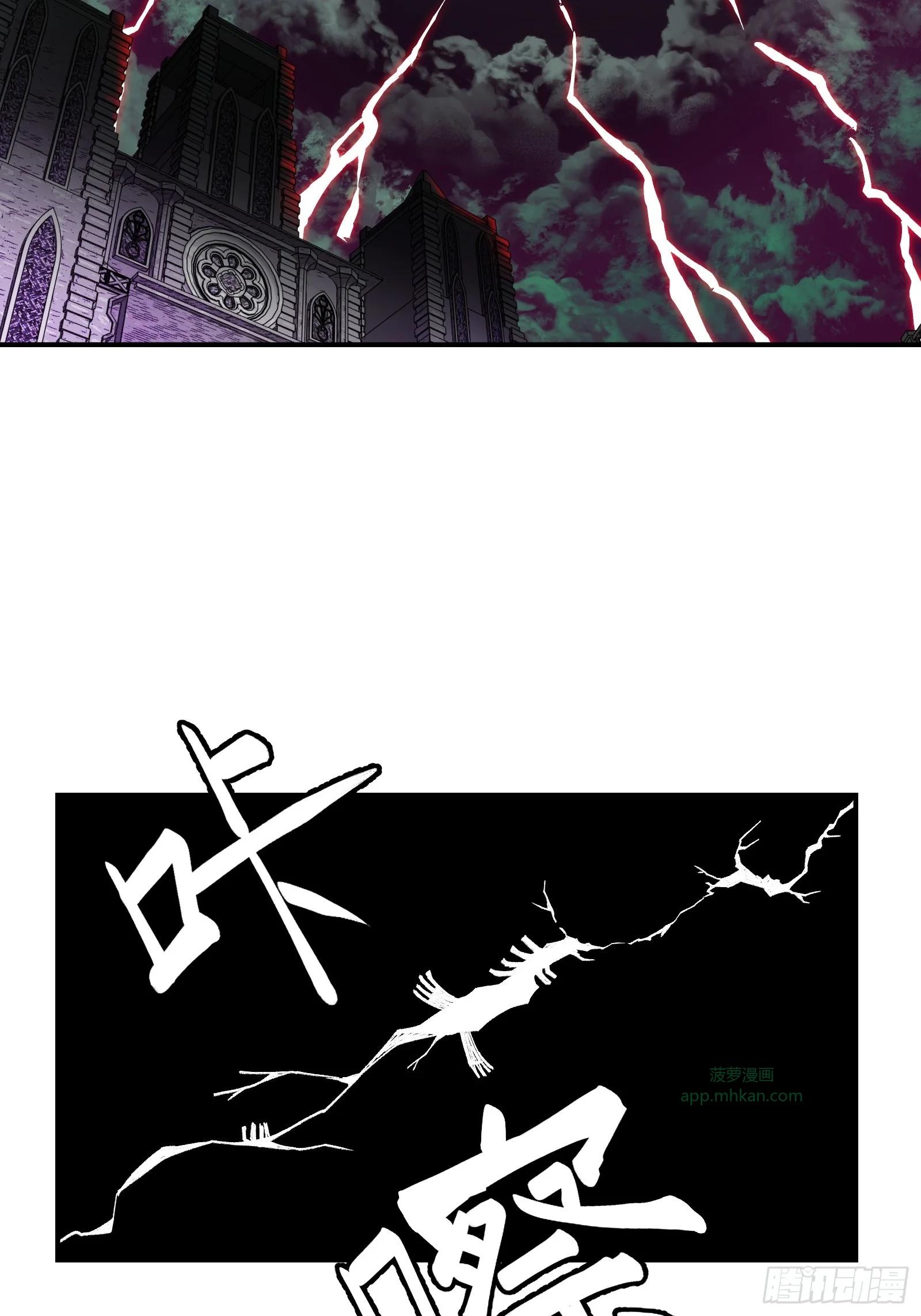 007 当狗有什么不好！ 第60页