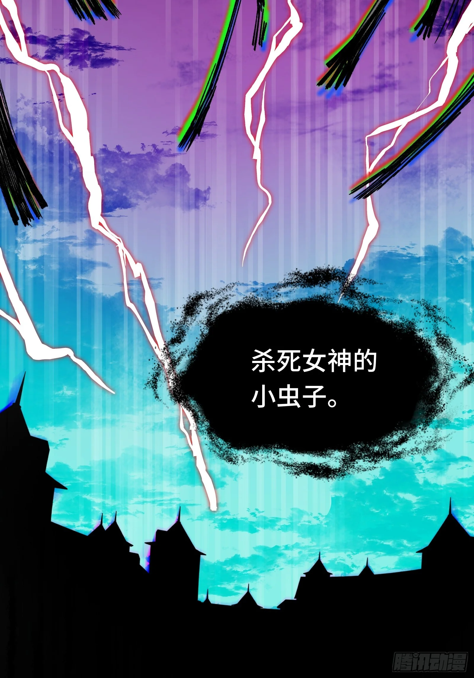 007 当狗有什么不好！ 第63页