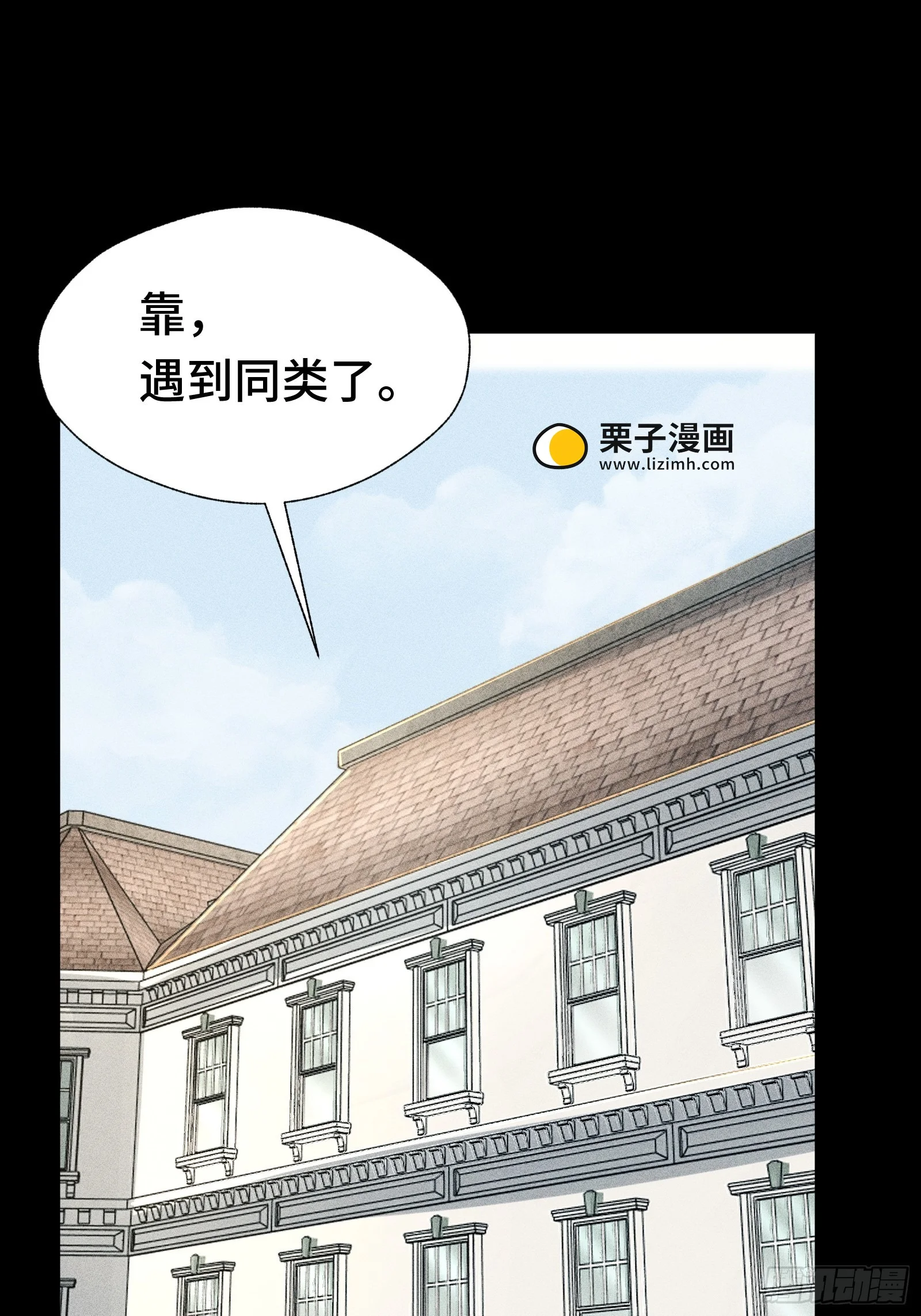 028 拉斐尔的故事② 第13页