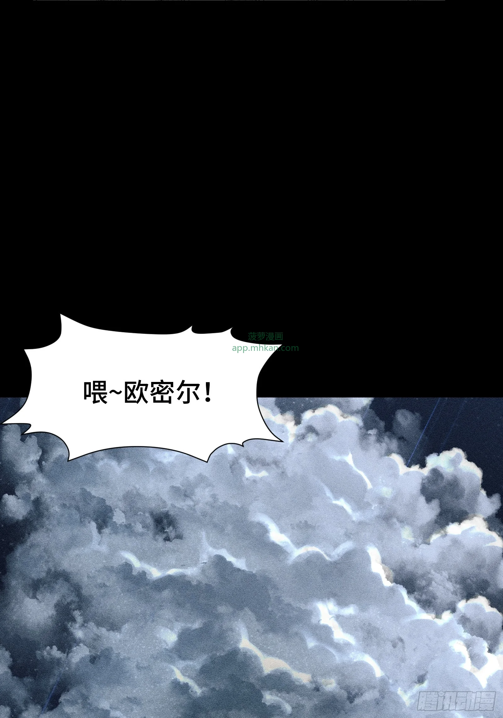 028 拉斐尔的故事② 第14页