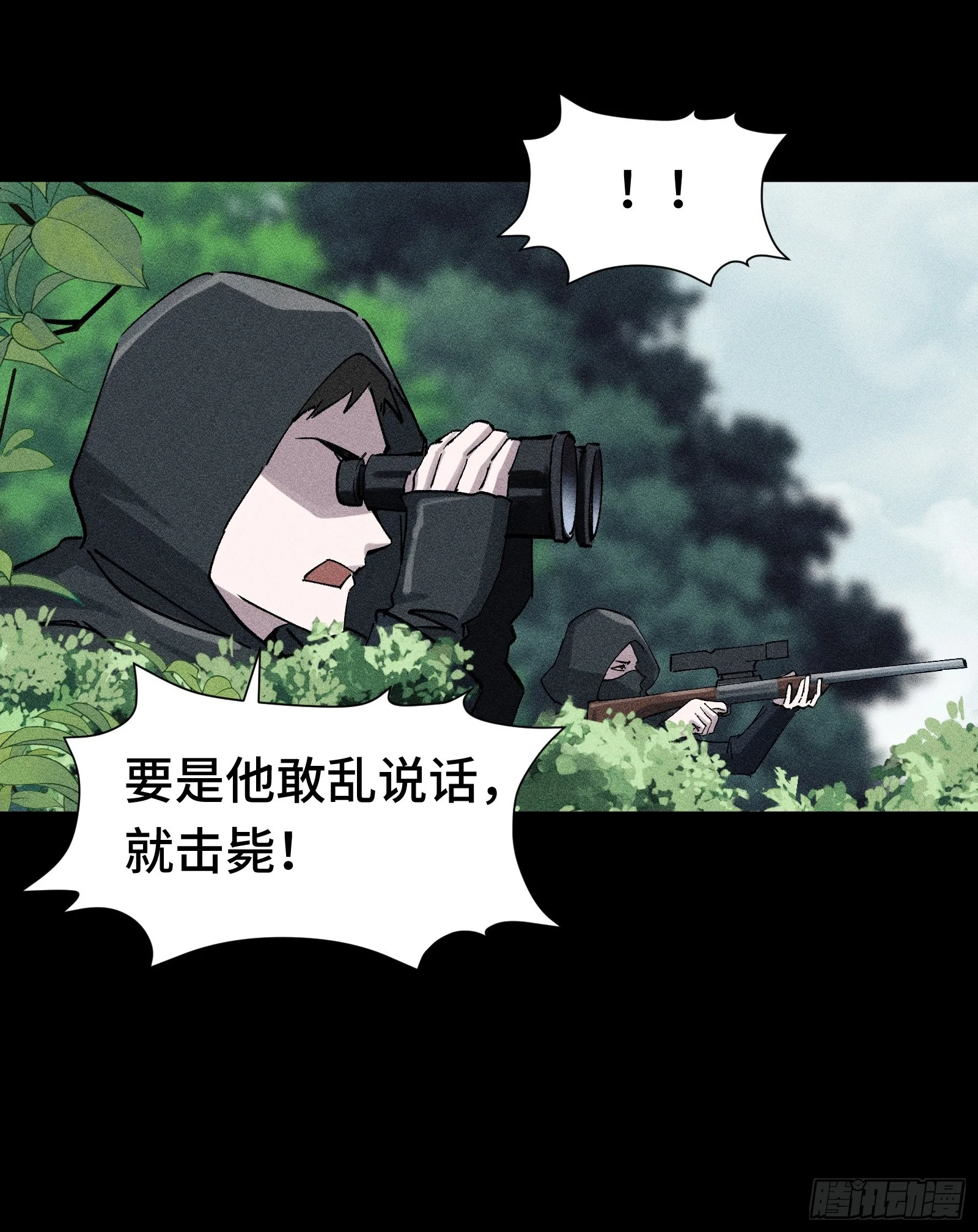 028 拉斐尔的故事② 第34页