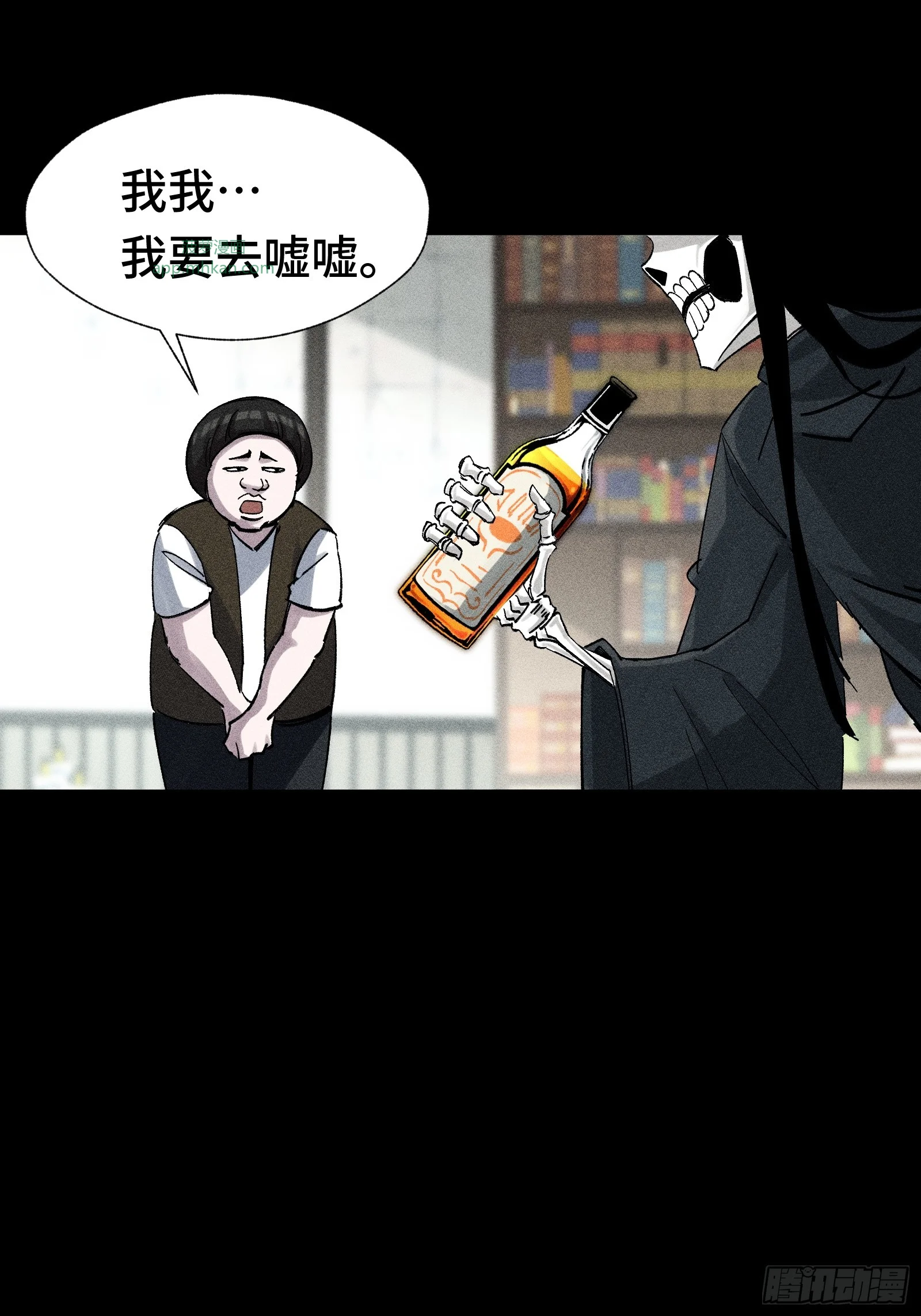 028 拉斐尔的故事② 第35页