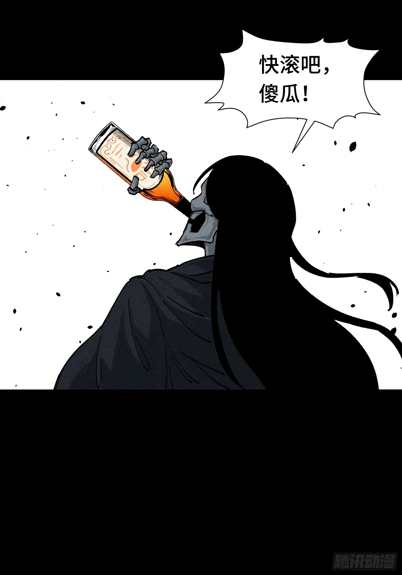 028 拉斐尔的故事② 第36页