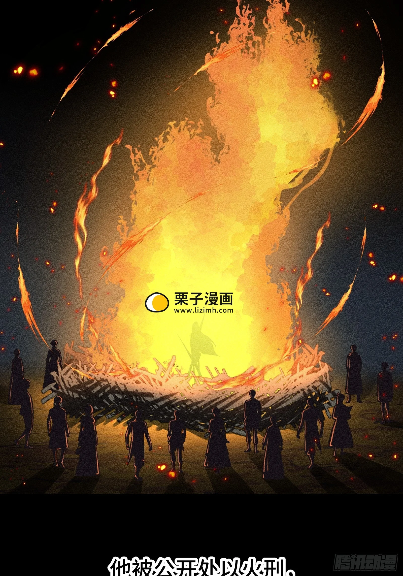 028 拉斐尔的故事② 第42页