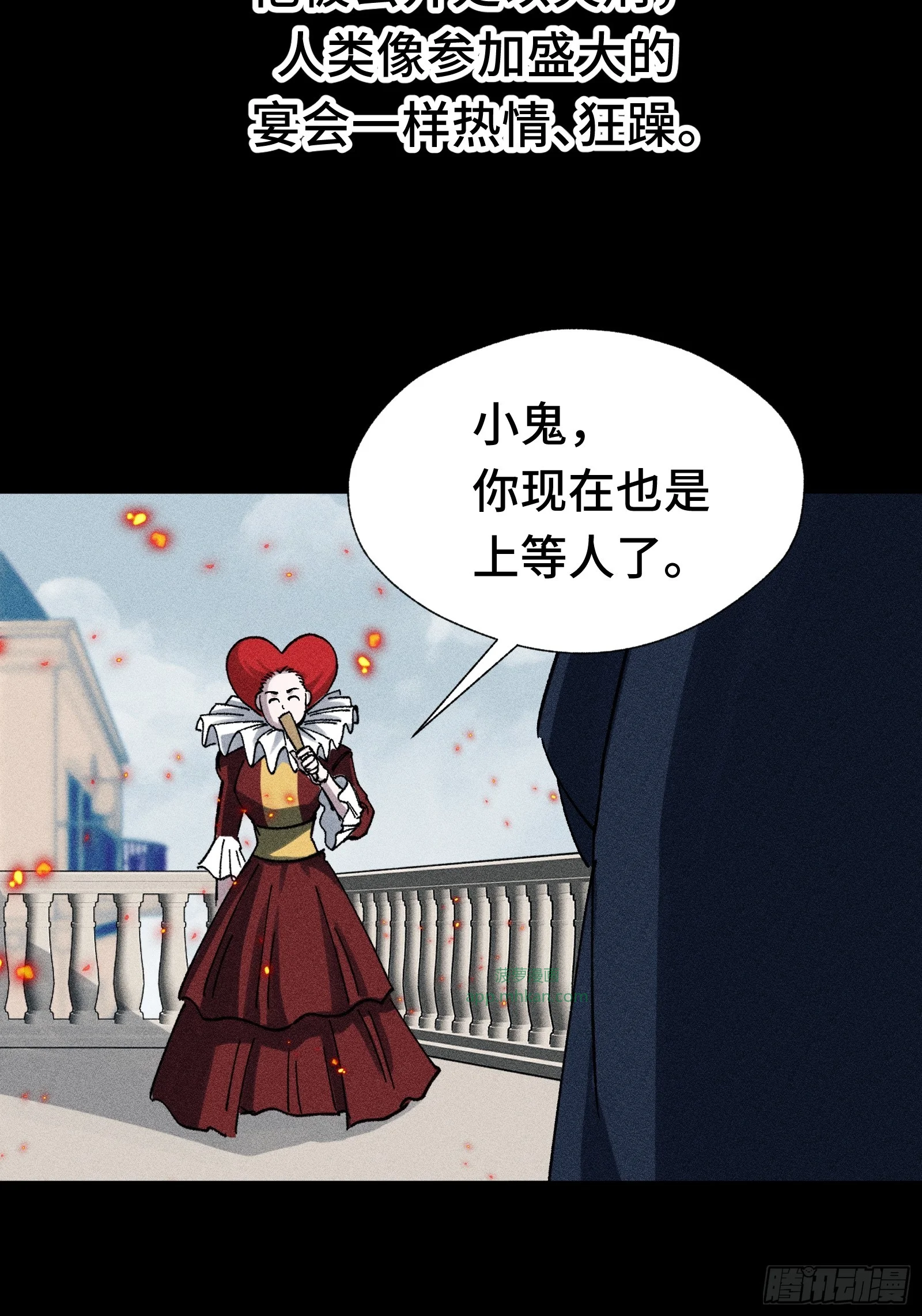 028 拉斐尔的故事② 第43页
