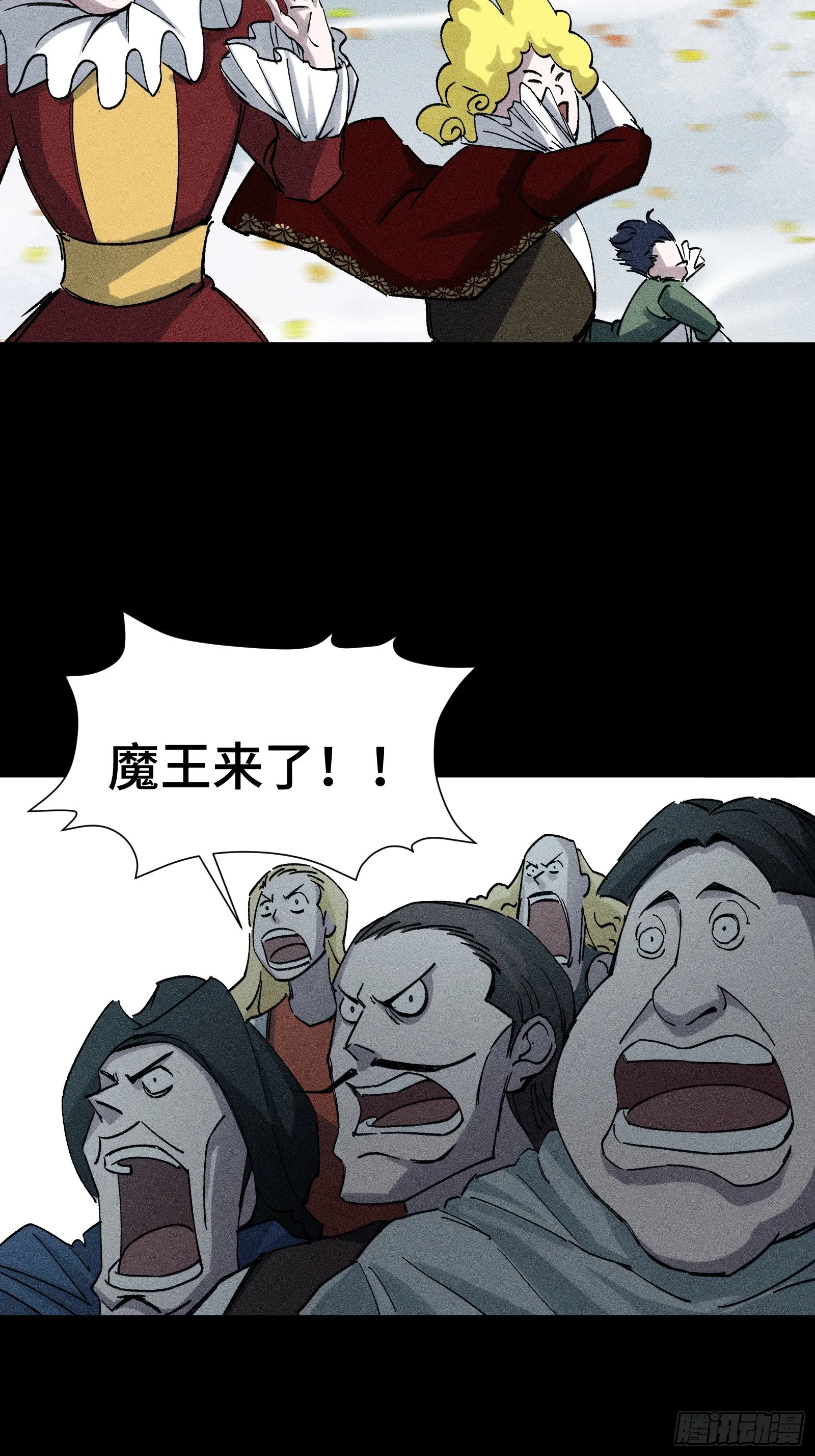 028 拉斐尔的故事② 第46页