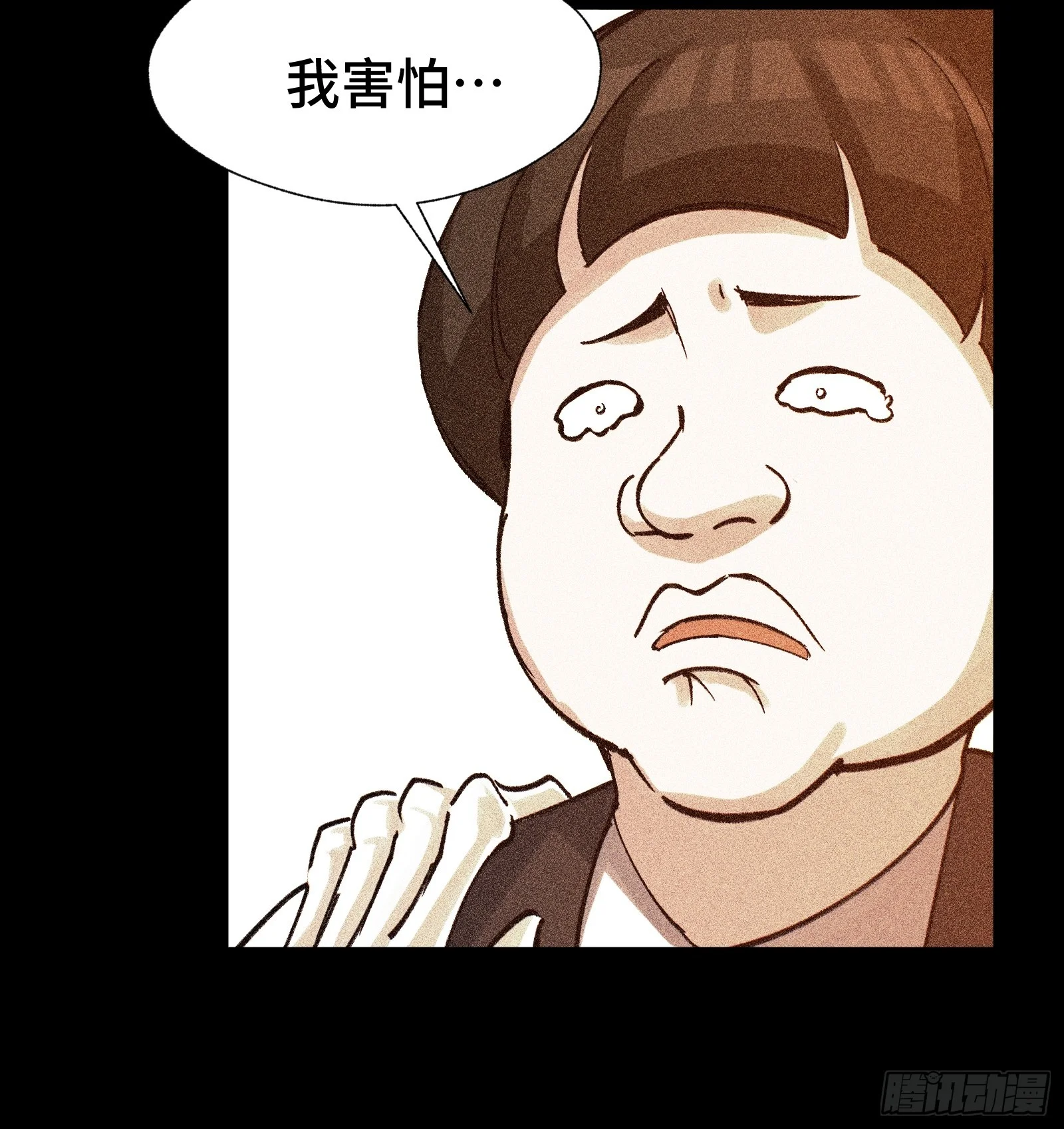 028 拉斐尔的故事② 第54页