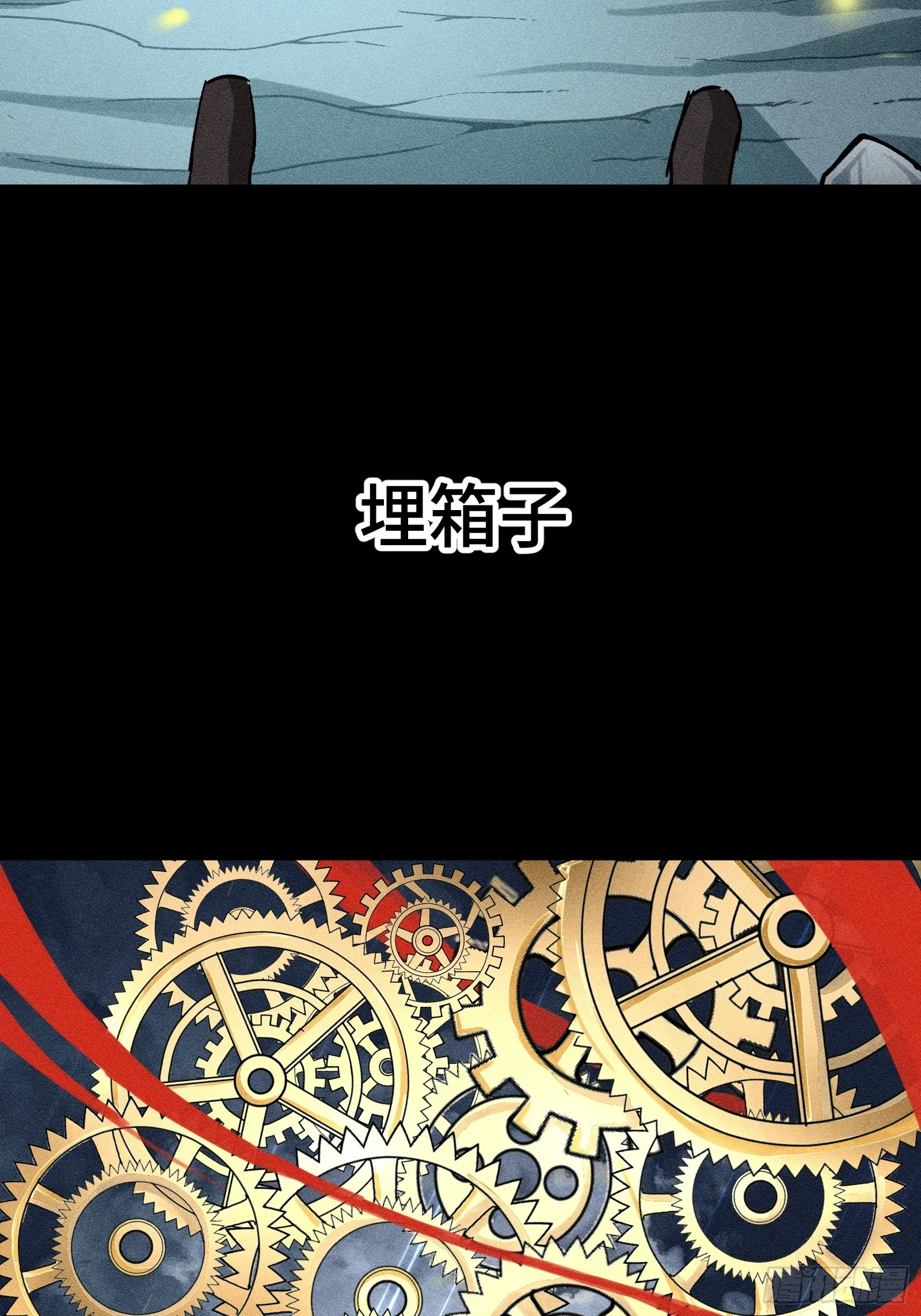 028 拉斐尔的故事② 第68页