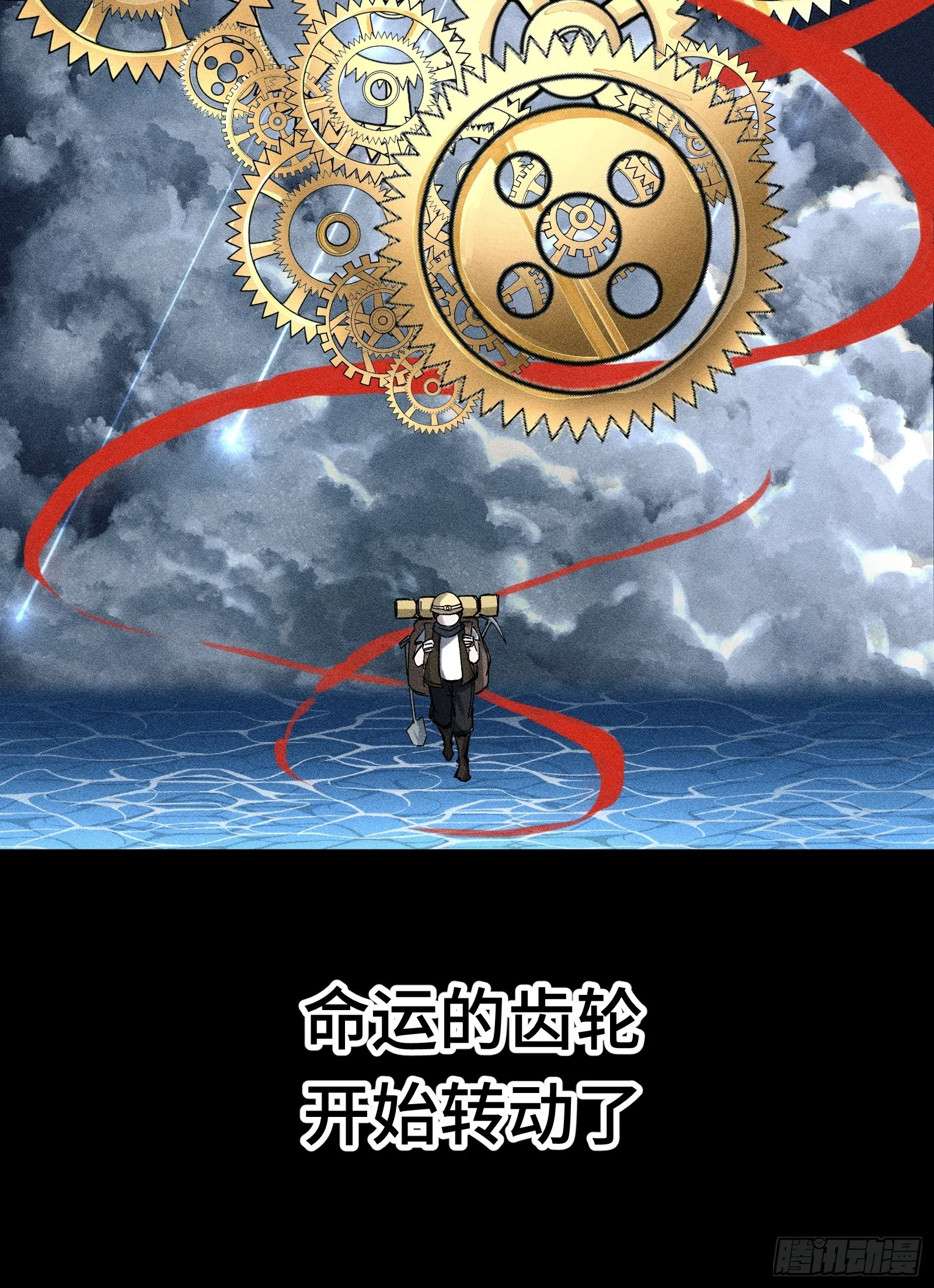 028 拉斐尔的故事② 第69页
