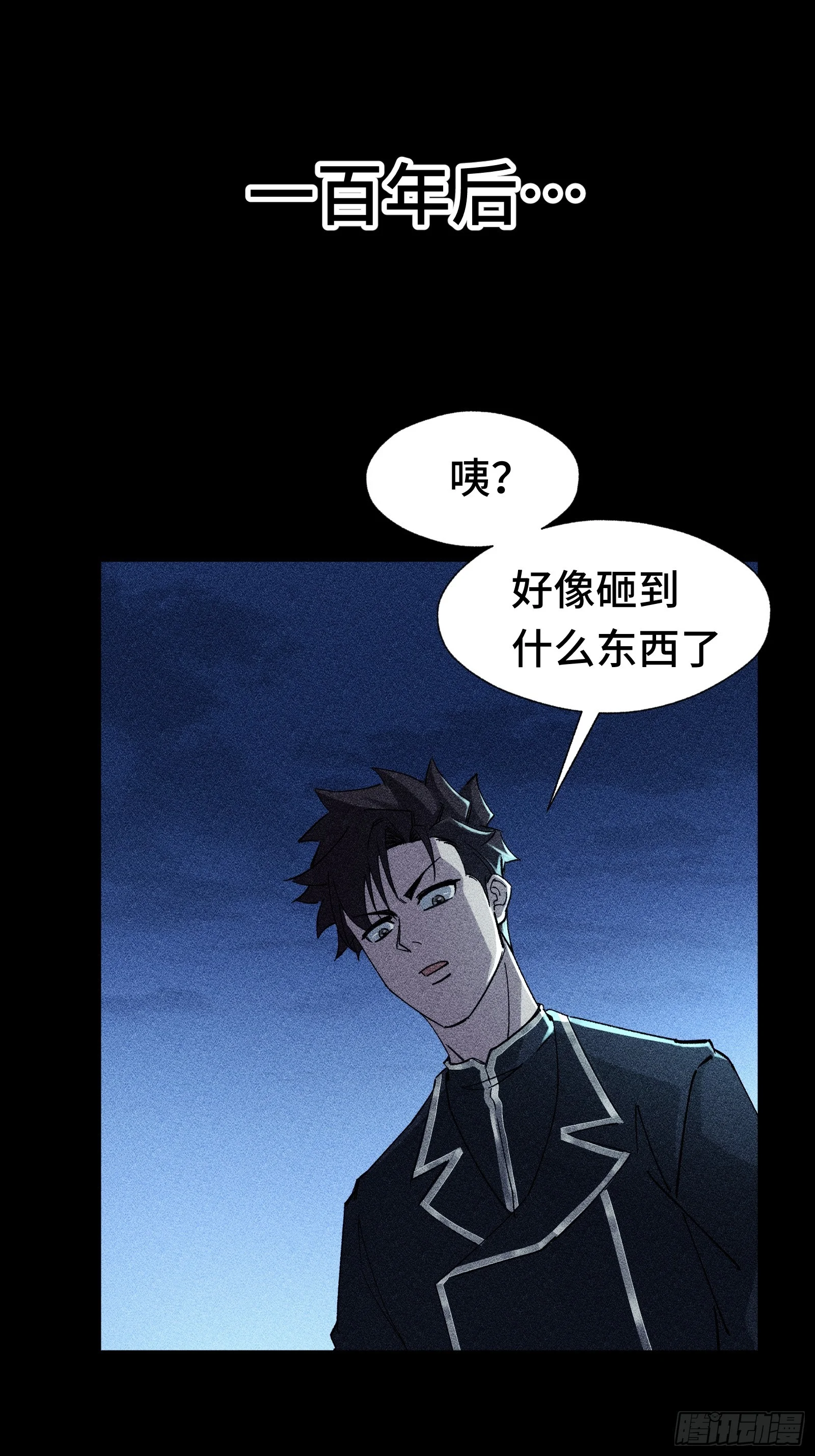 028 拉斐尔的故事② 第70页