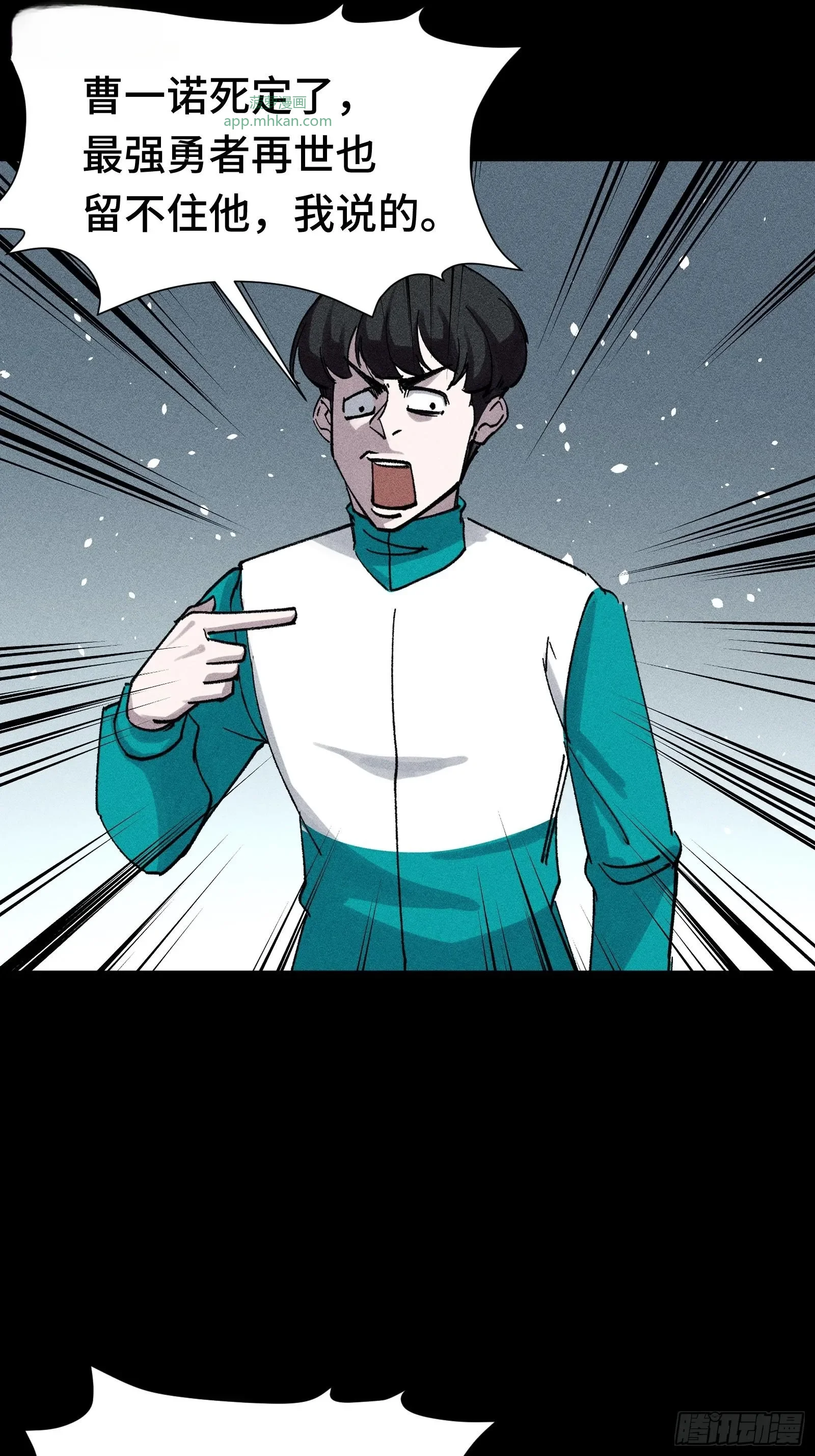 028 拉斐尔的故事② 第73页