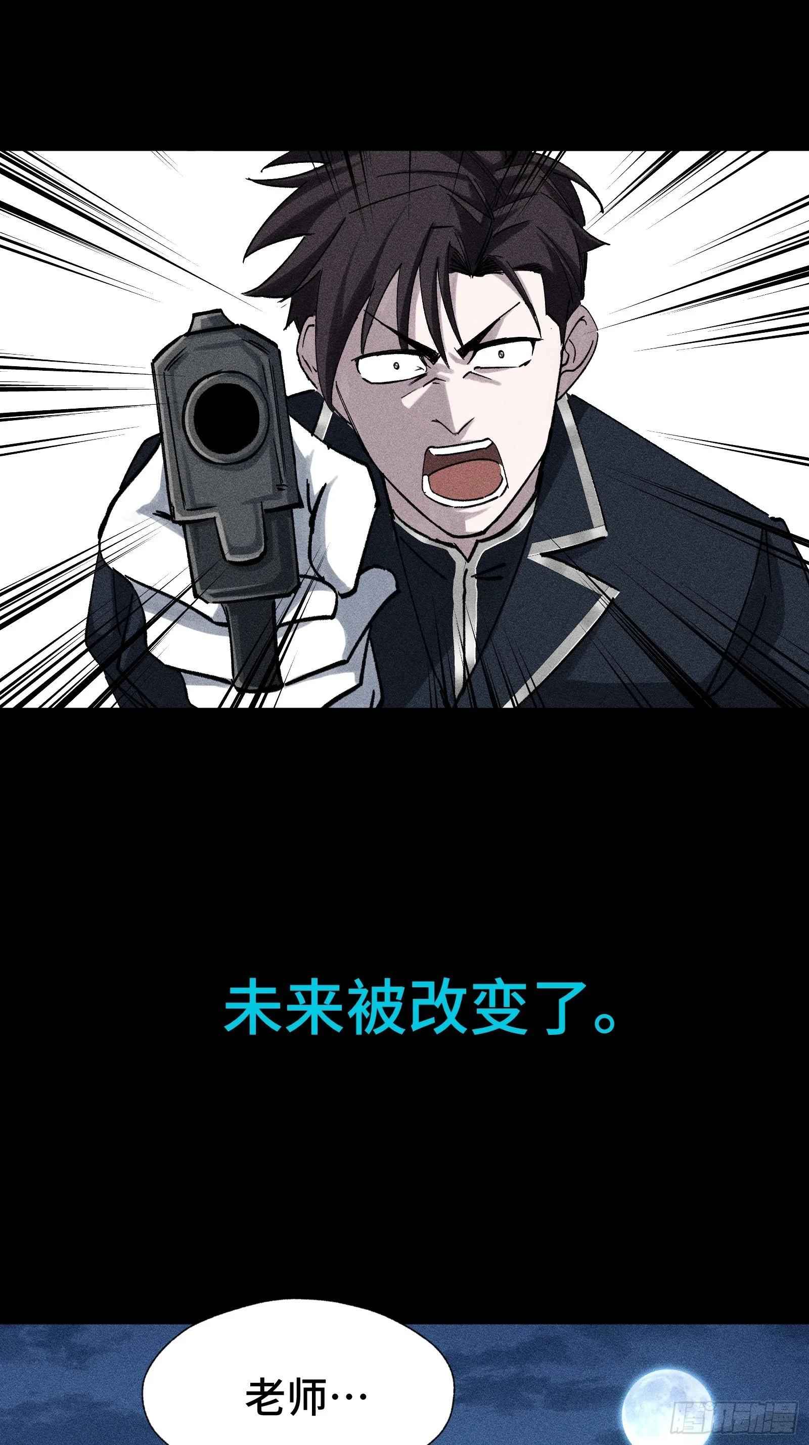 028 拉斐尔的故事② 第80页