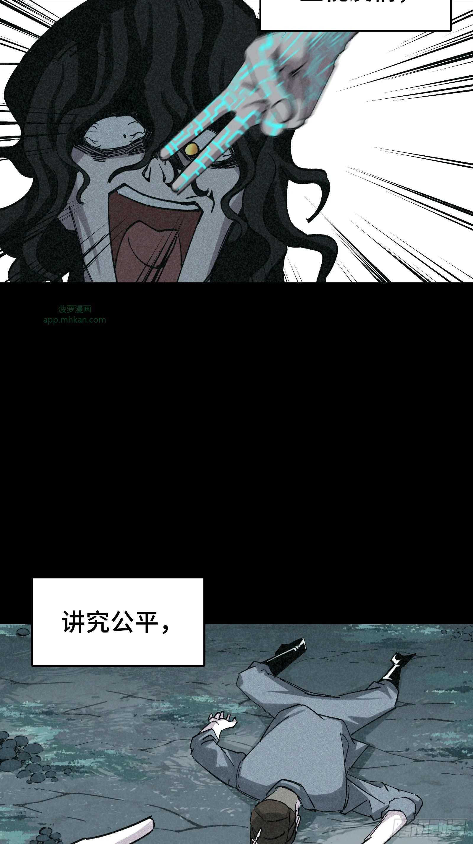 024 致250年后的你 第3页