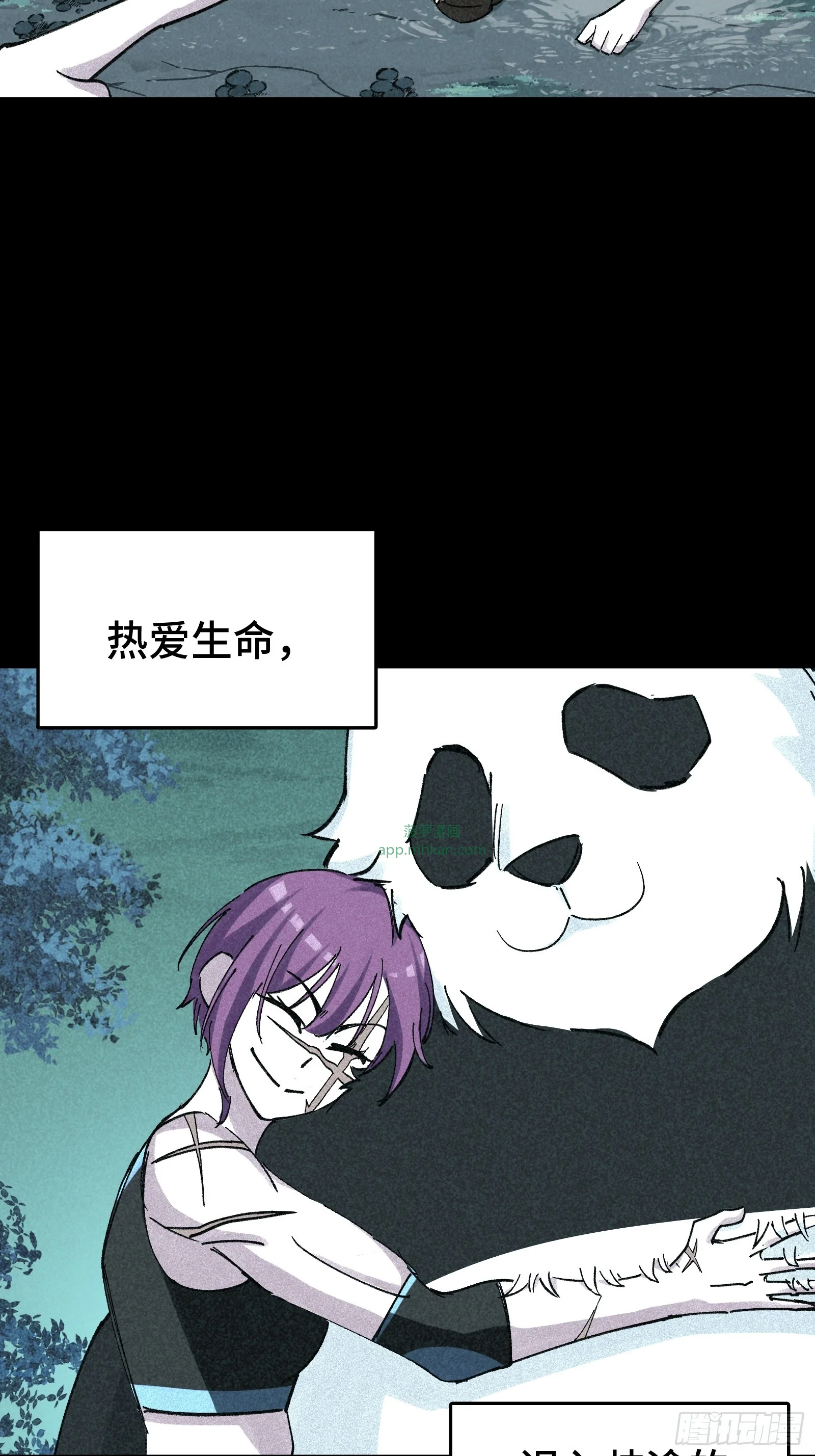024 致250年后的你 第4页