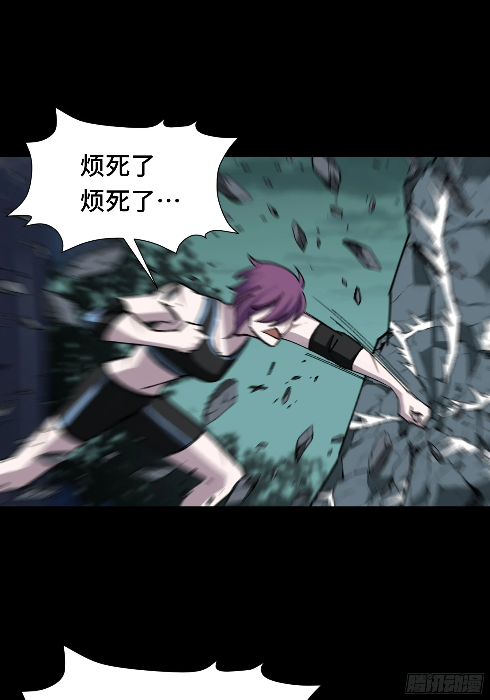 024 致250年后的你 第19页