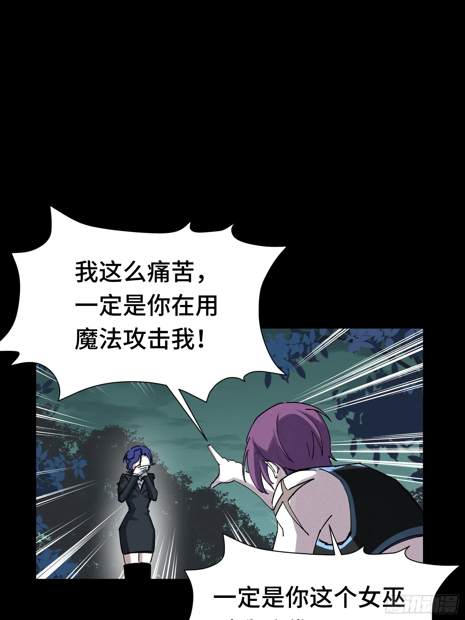 024 致250年后的你 第23页