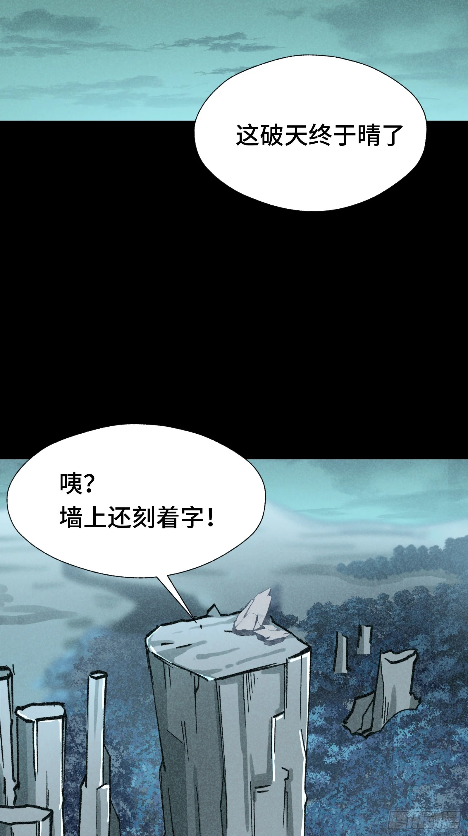 024 致250年后的你 第38页