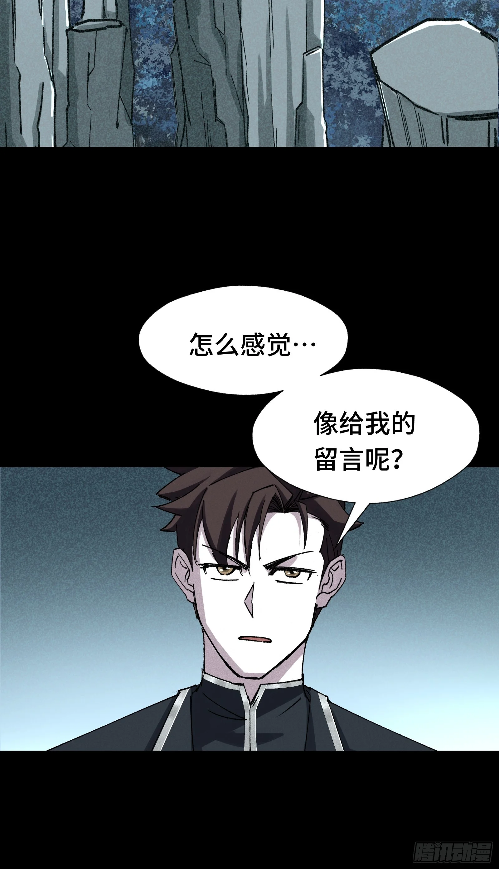 024 致250年后的你 第39页