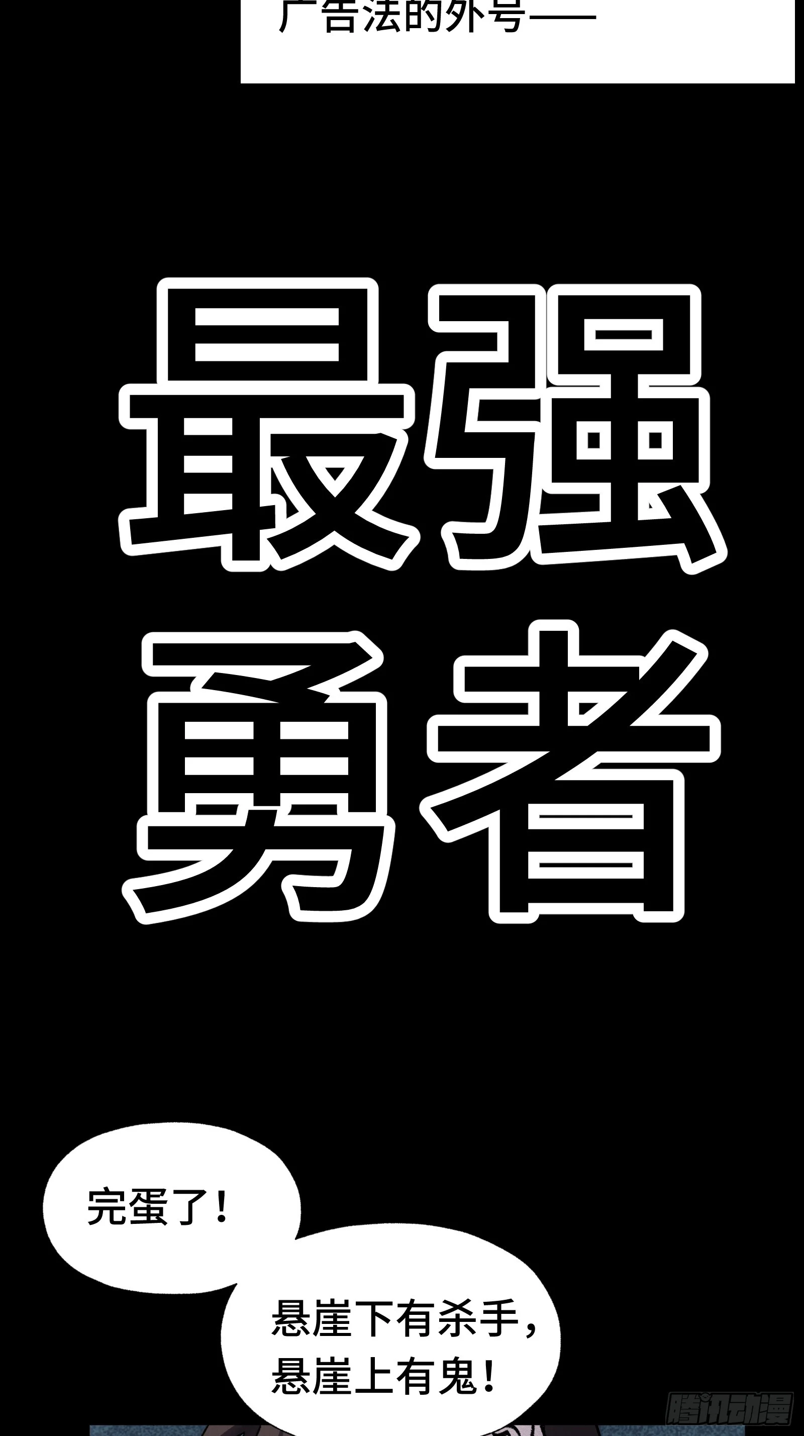 024 致250年后的你 第43页
