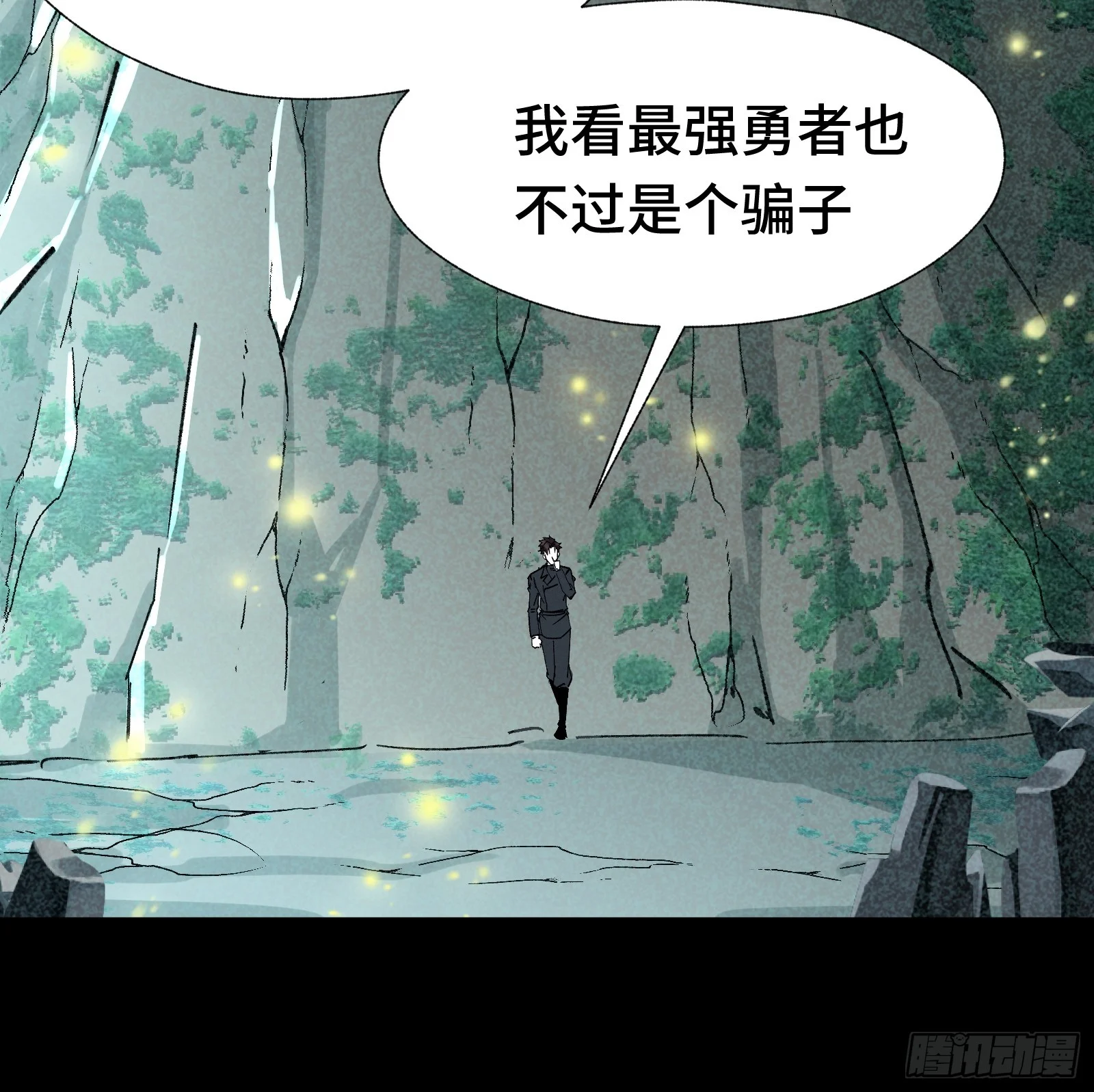 024 致250年后的你 第47页