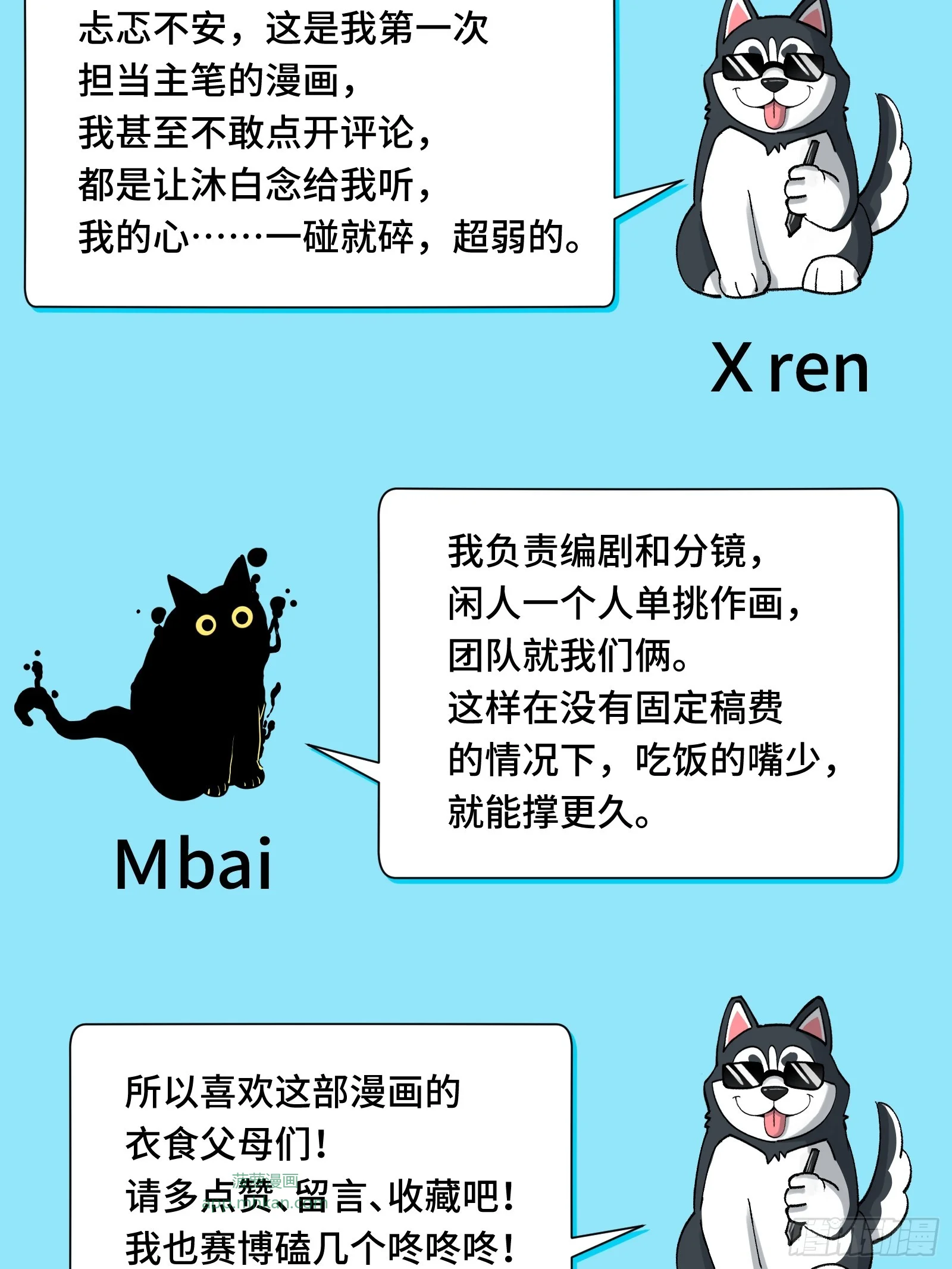 024 致250年后的你 第63页