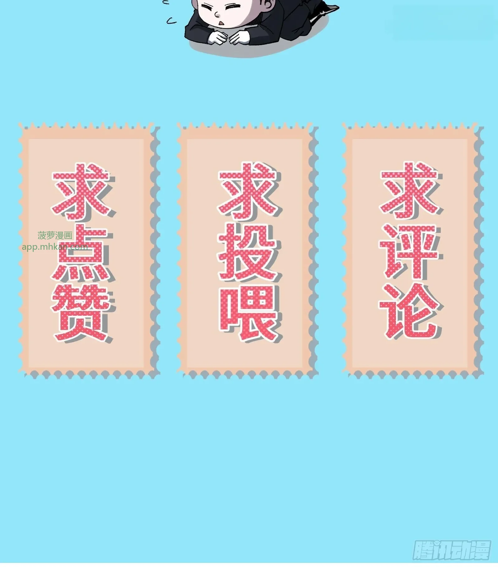 024 致250年后的你 第72页