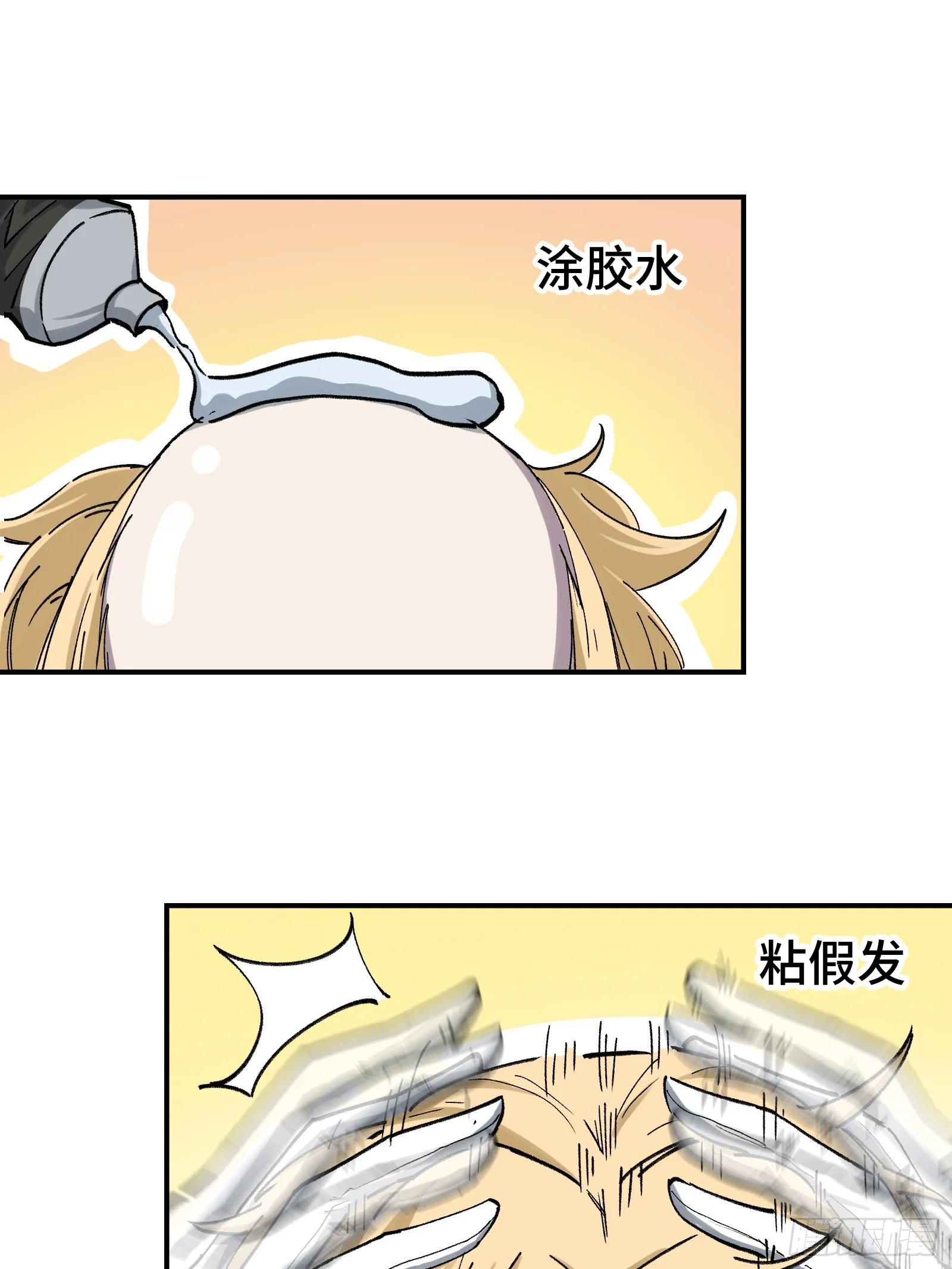 005 我的特效在你们之上 第1页