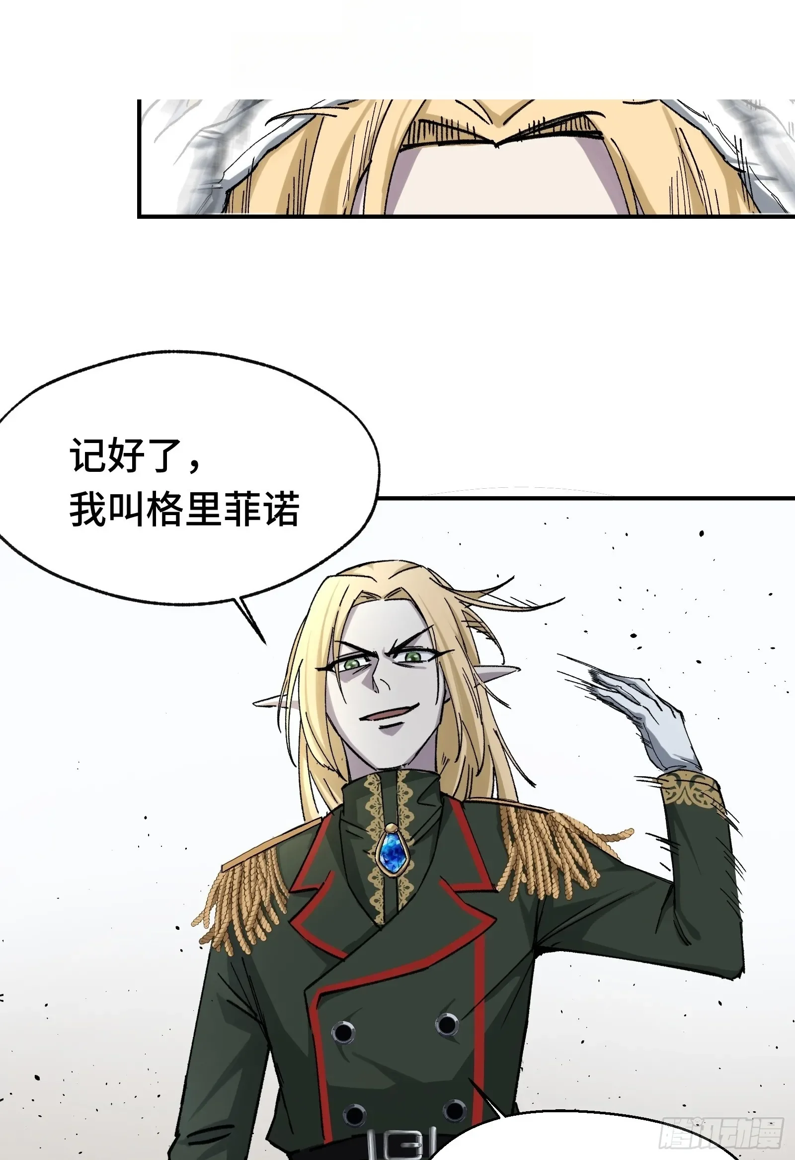005 我的特效在你们之上 第2页