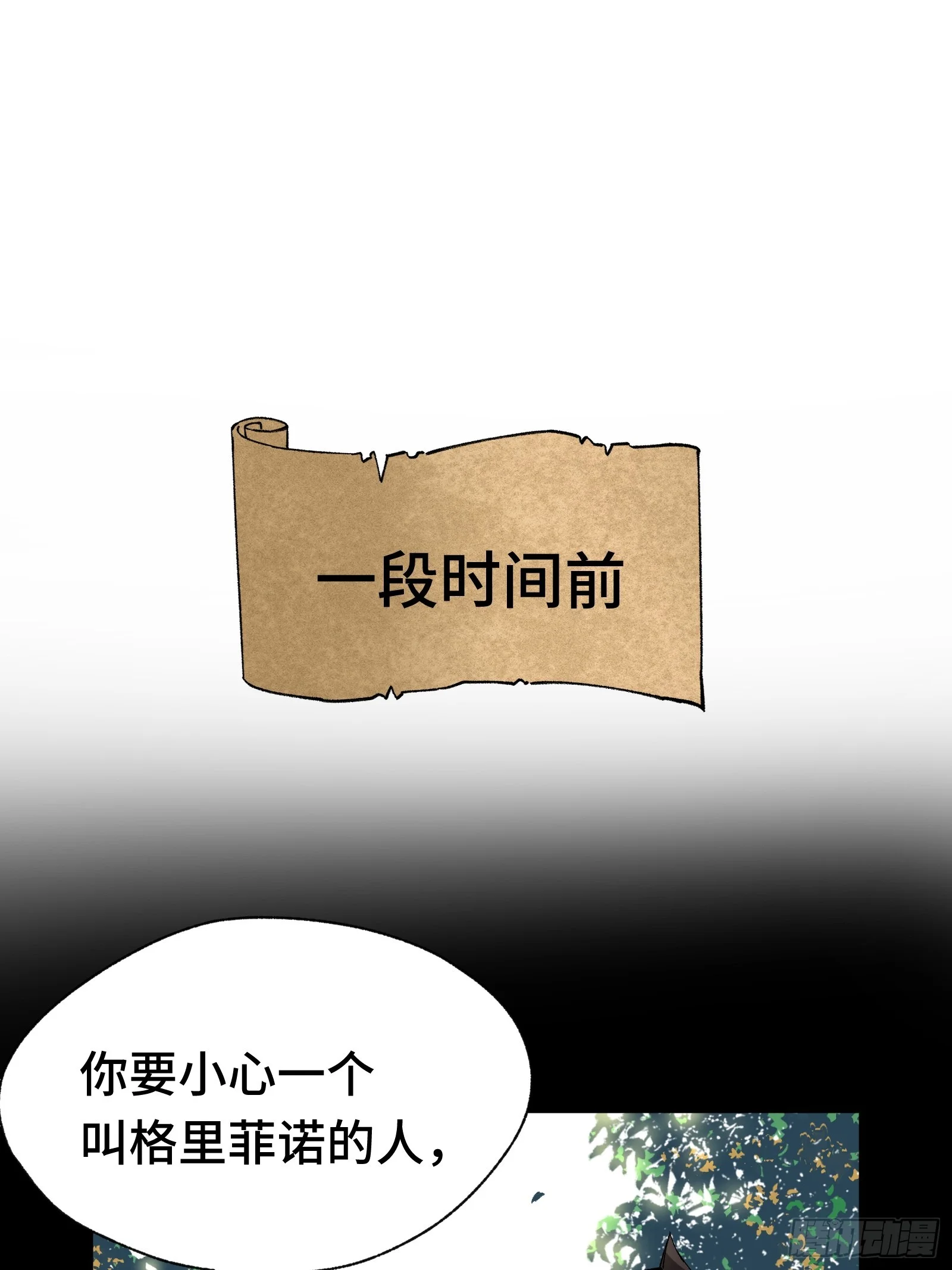 005 我的特效在你们之上 第5页