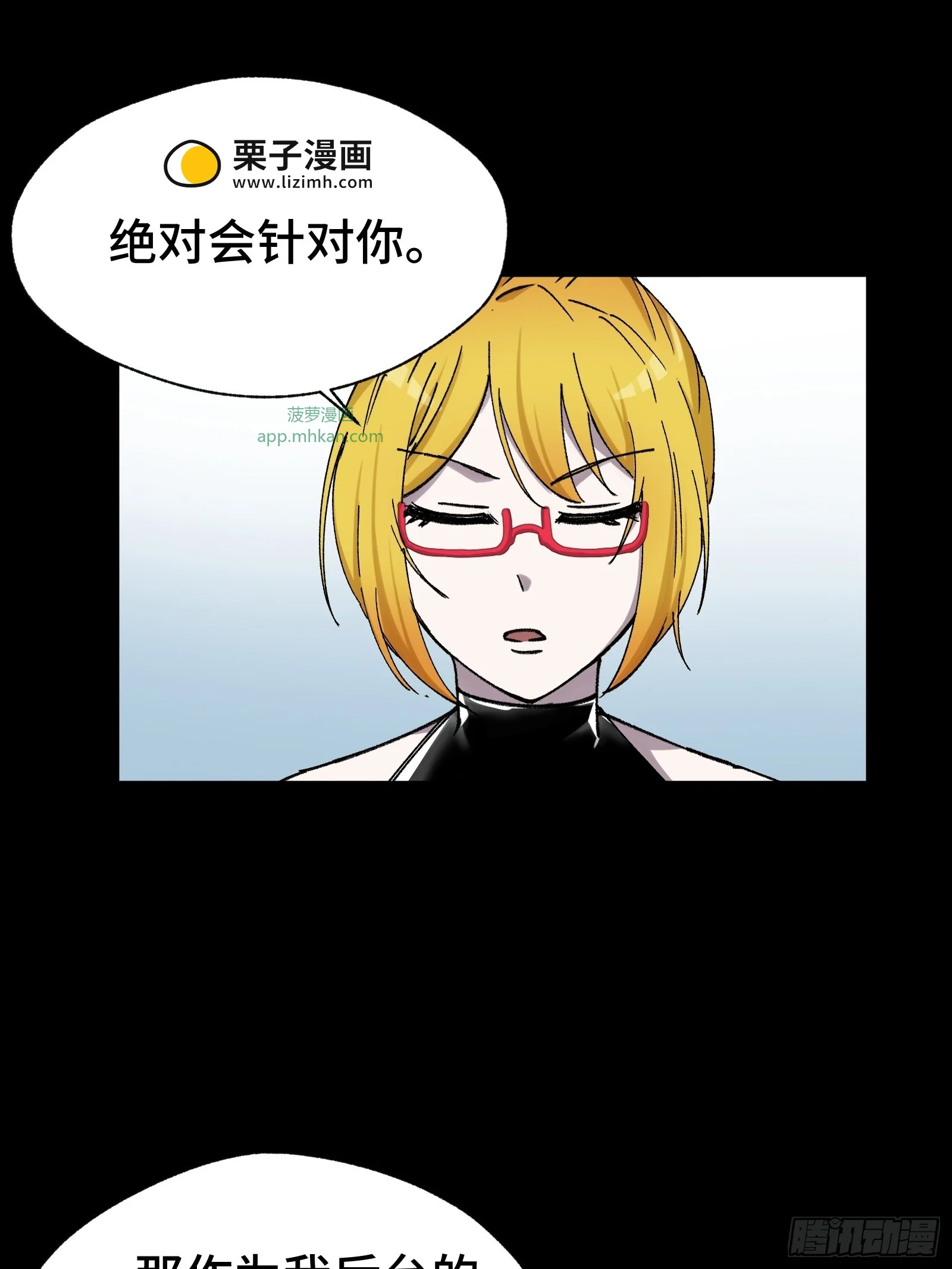 005 我的特效在你们之上 第8页