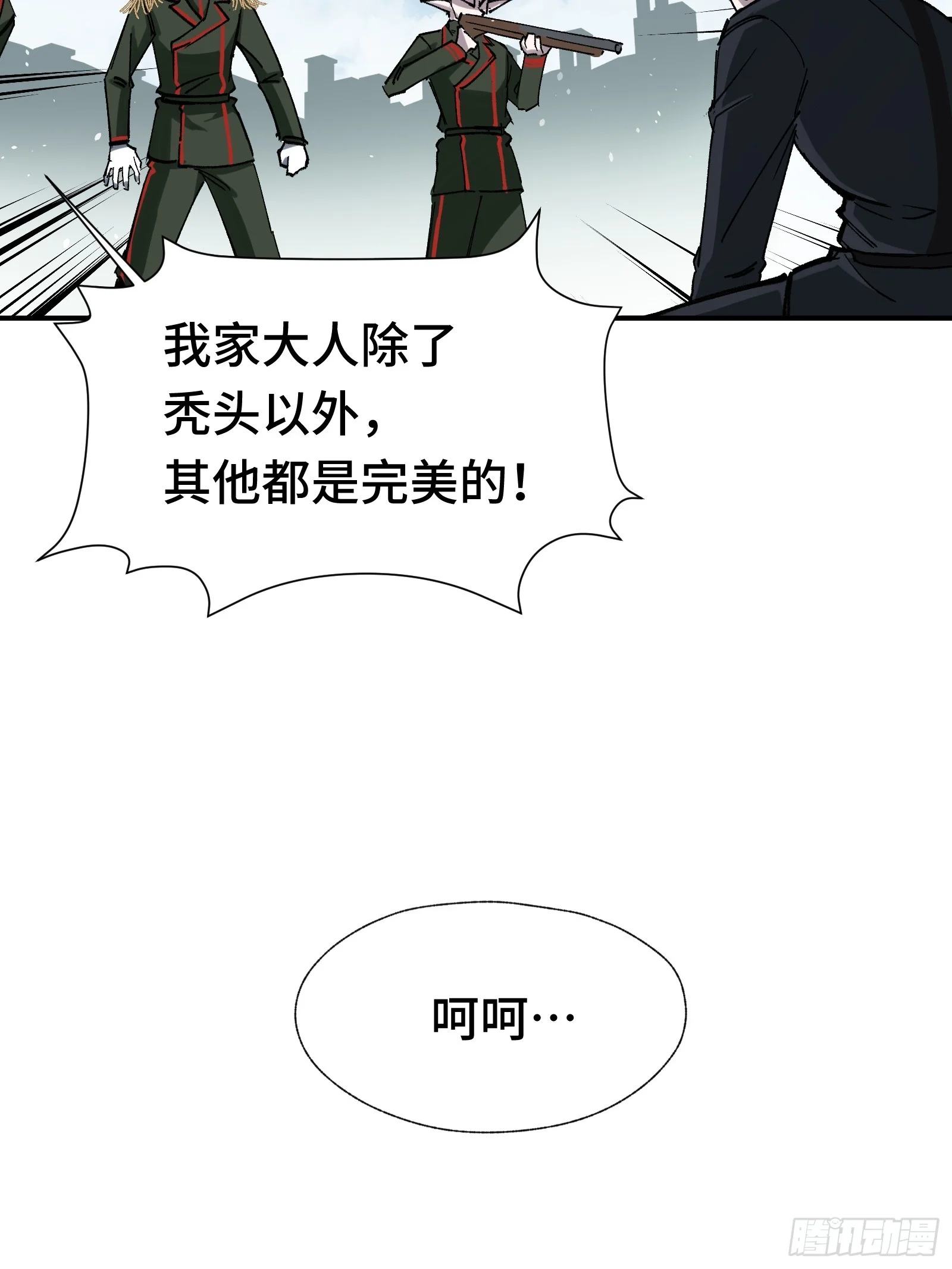 005 我的特效在你们之上 第14页