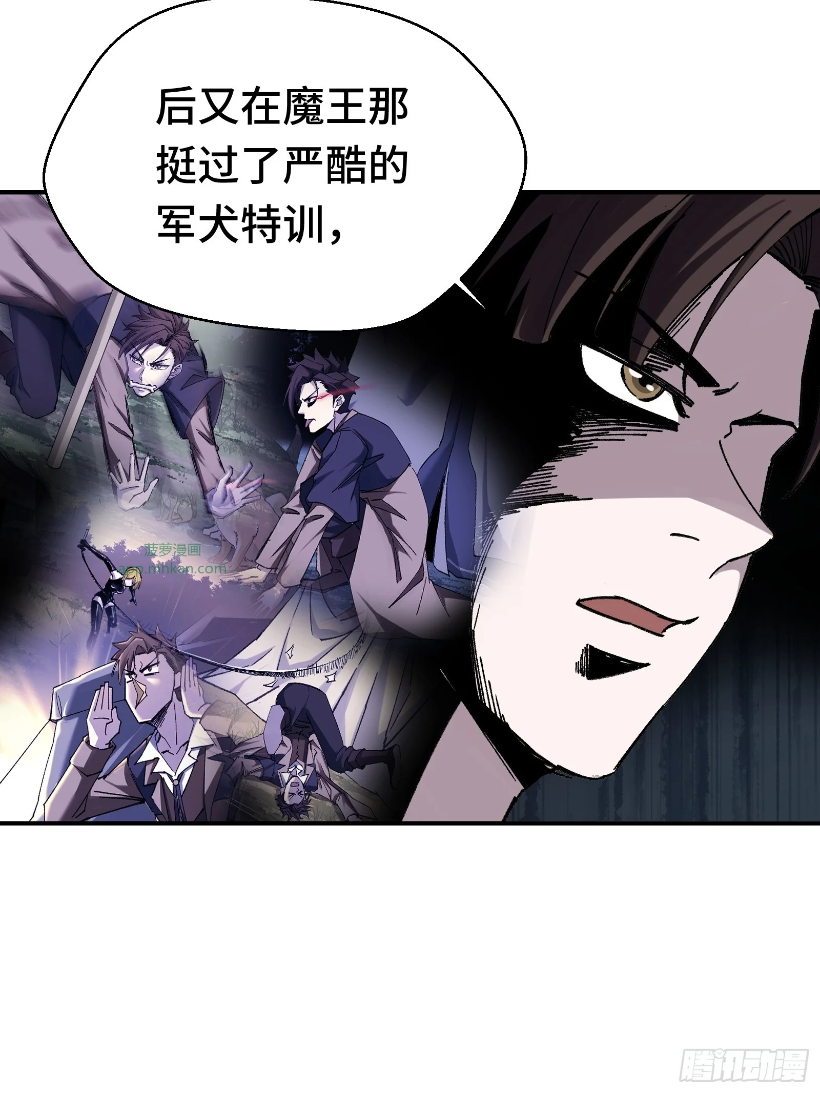005 我的特效在你们之上 第16页