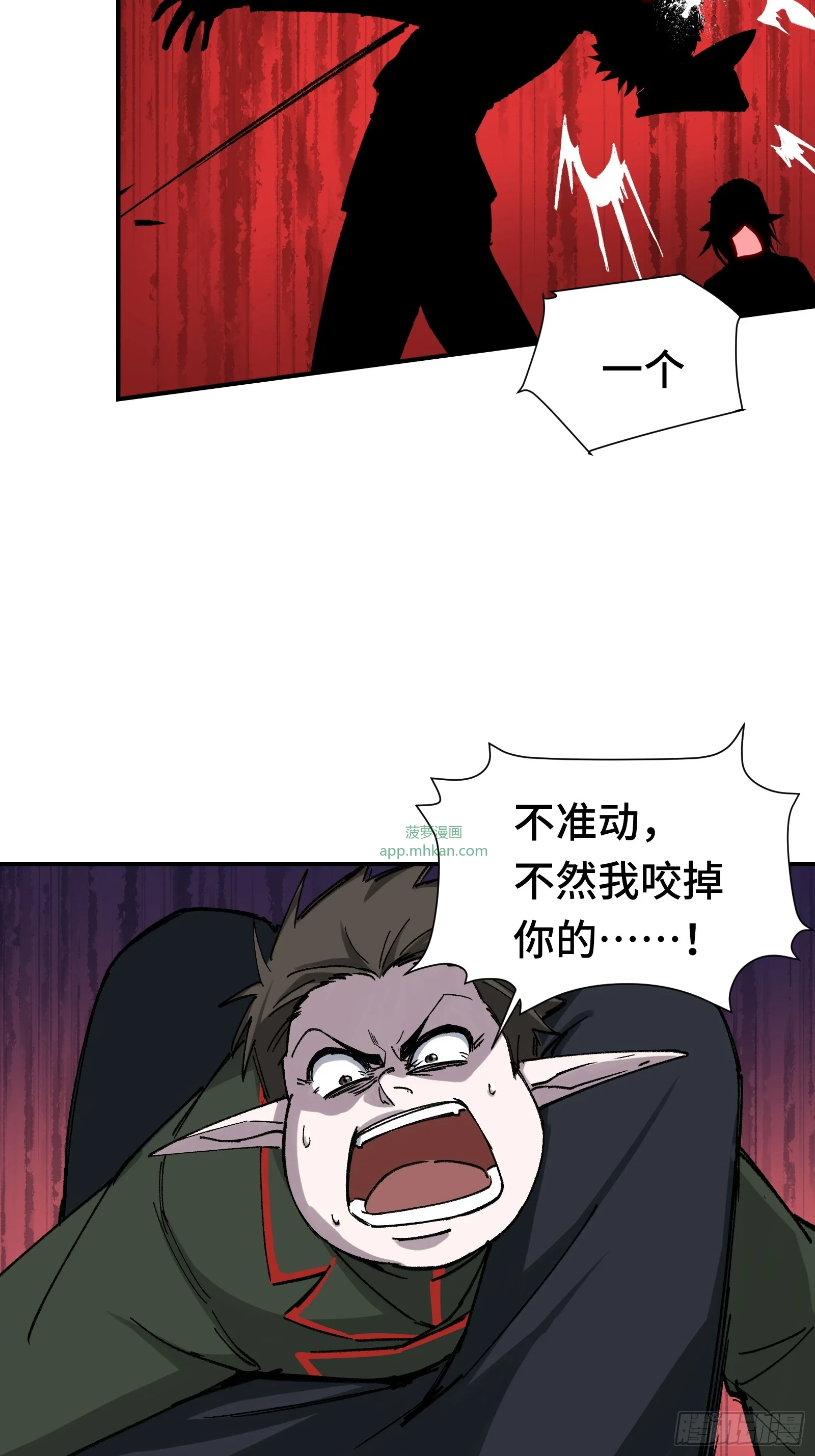 005 我的特效在你们之上 第26页