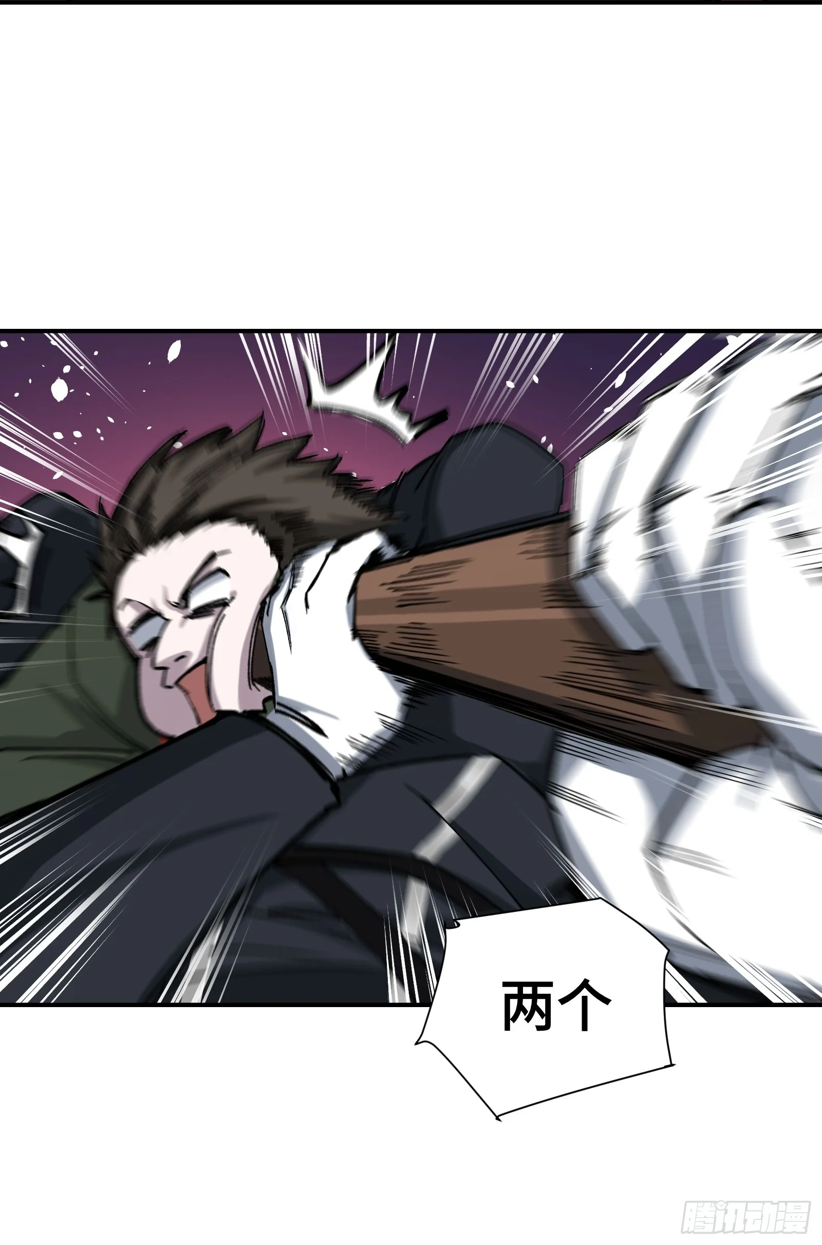 005 我的特效在你们之上 第27页