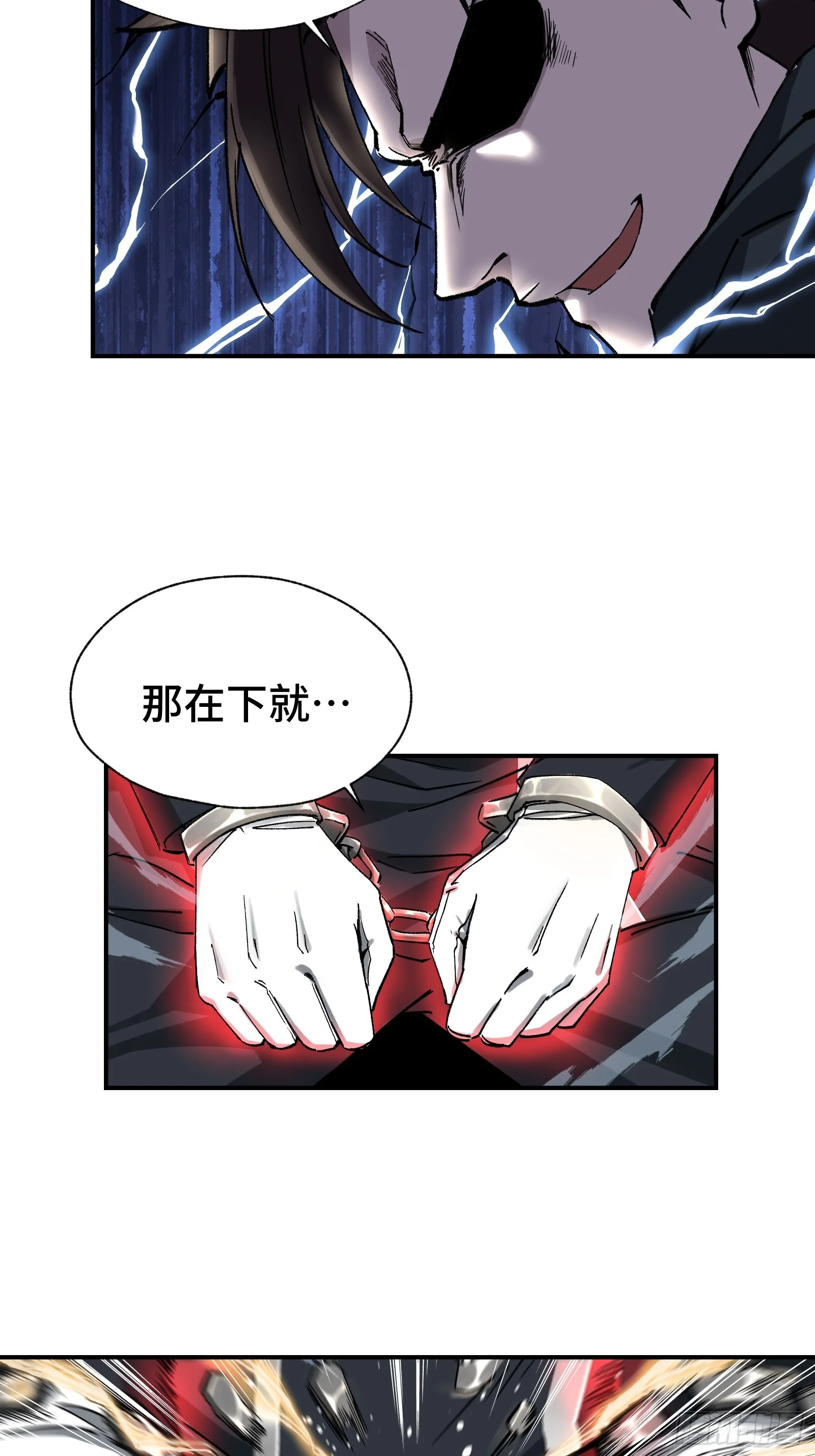 005 我的特效在你们之上 第40页