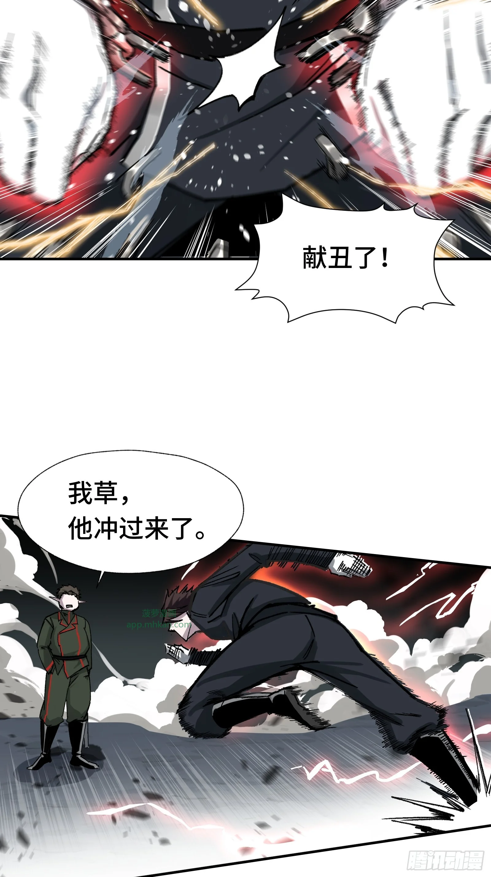 005 我的特效在你们之上 第41页