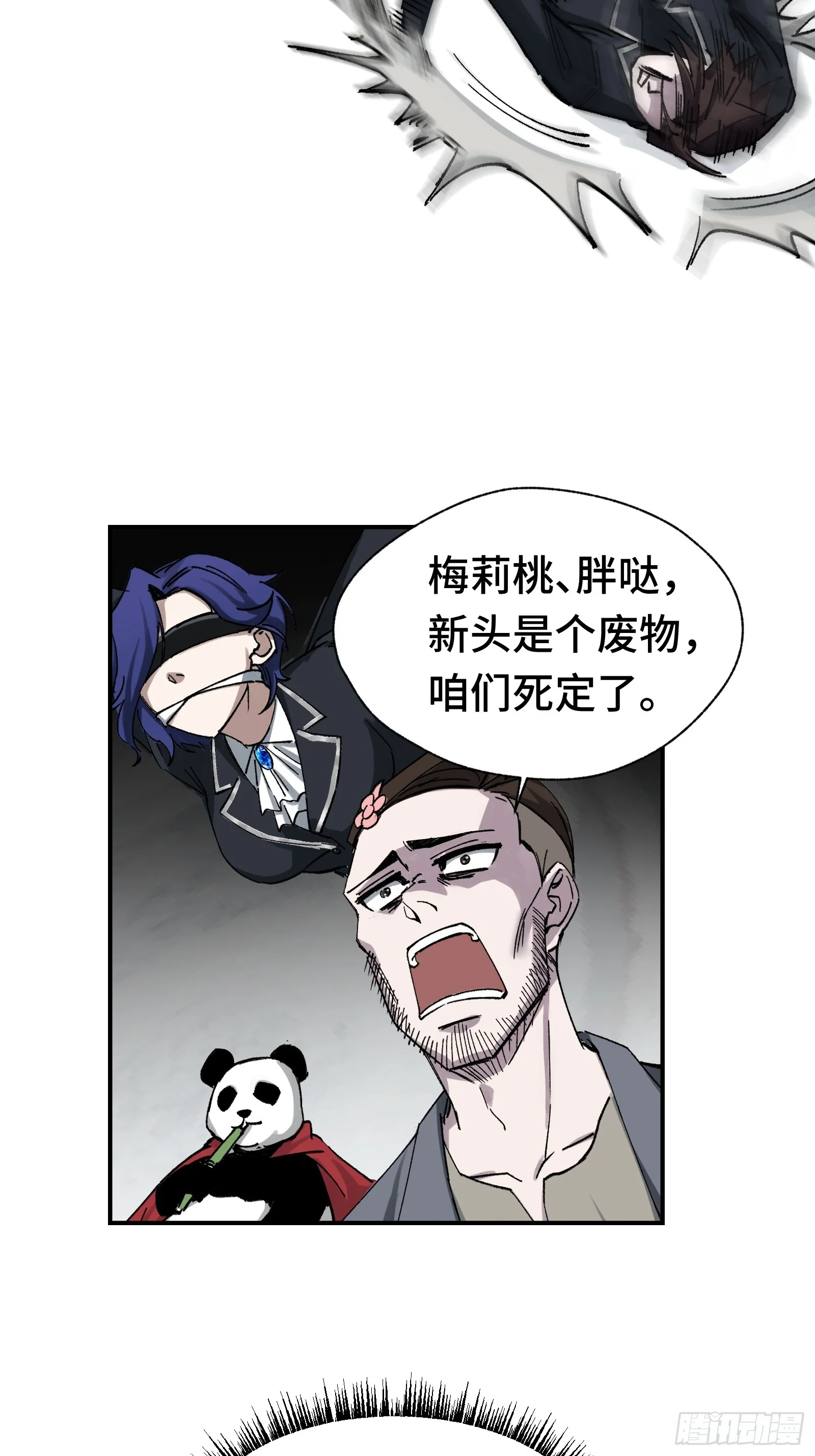 005 我的特效在你们之上 第46页
