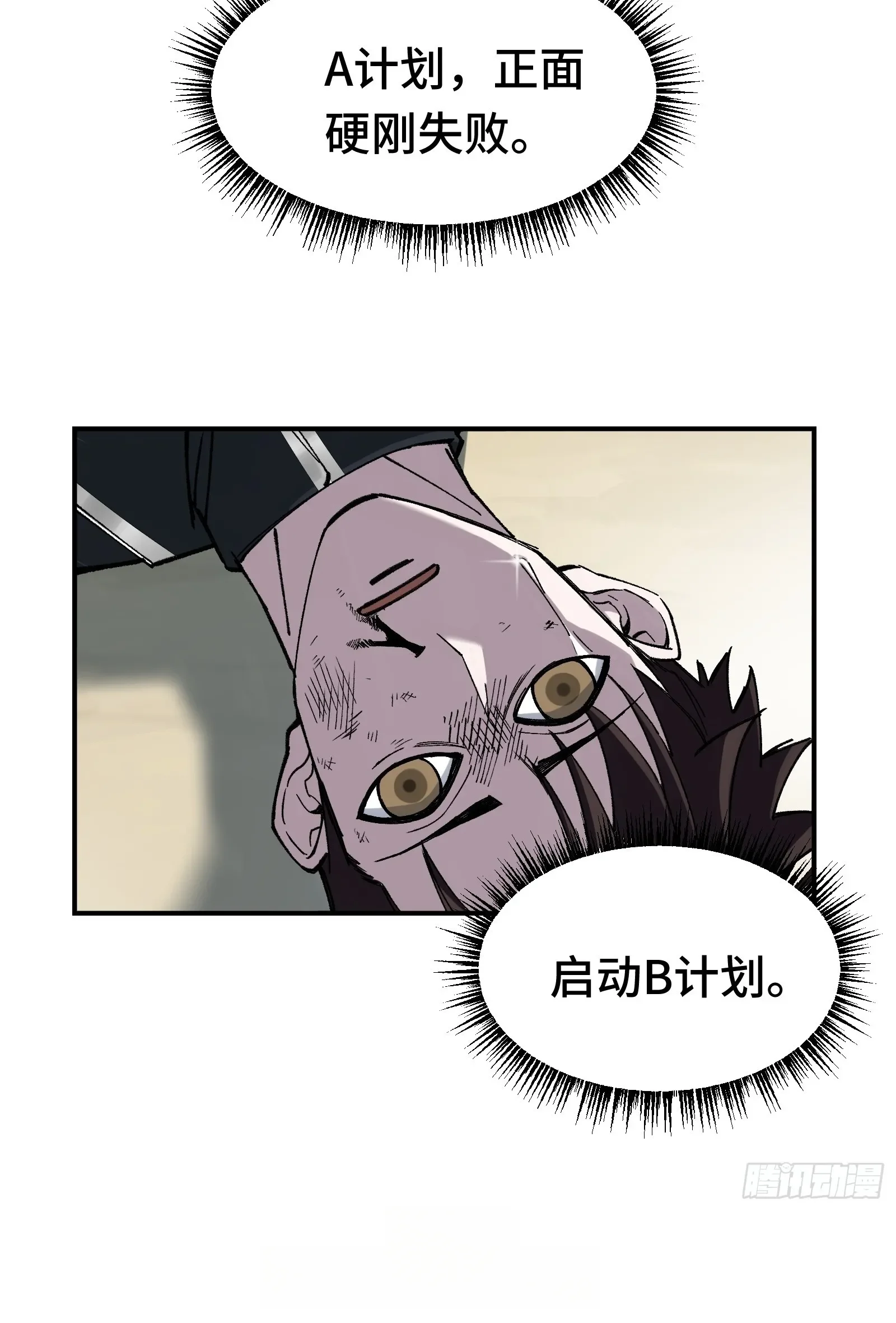 005 我的特效在你们之上 第47页