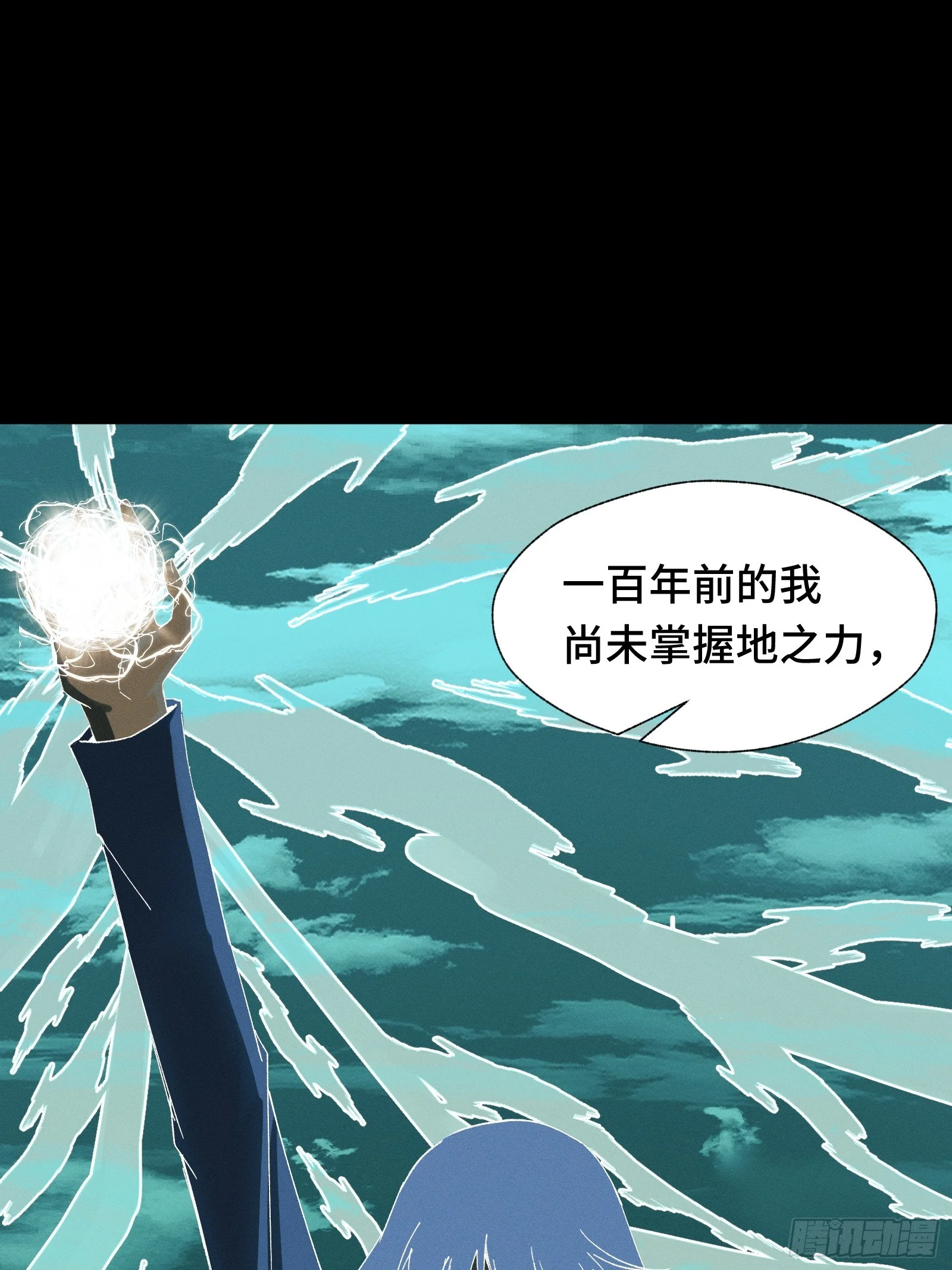 047 天才是无法靠时间来超越的 第1页