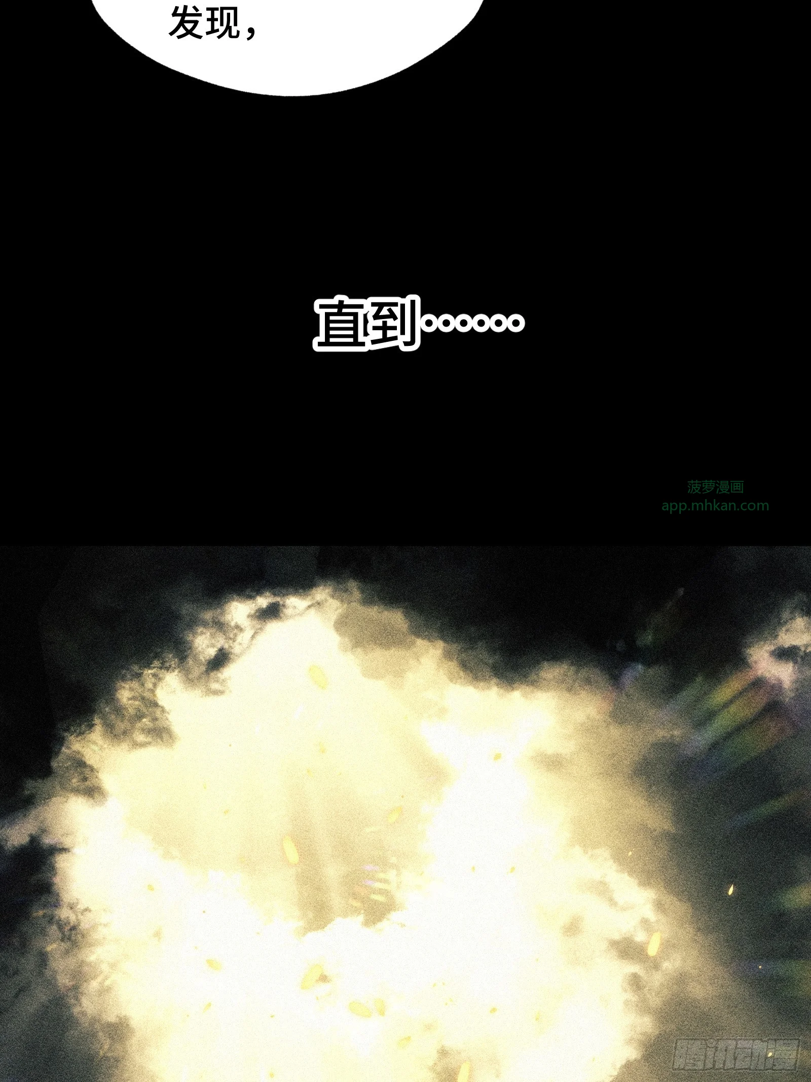 047 天才是无法靠时间来超越的 第5页