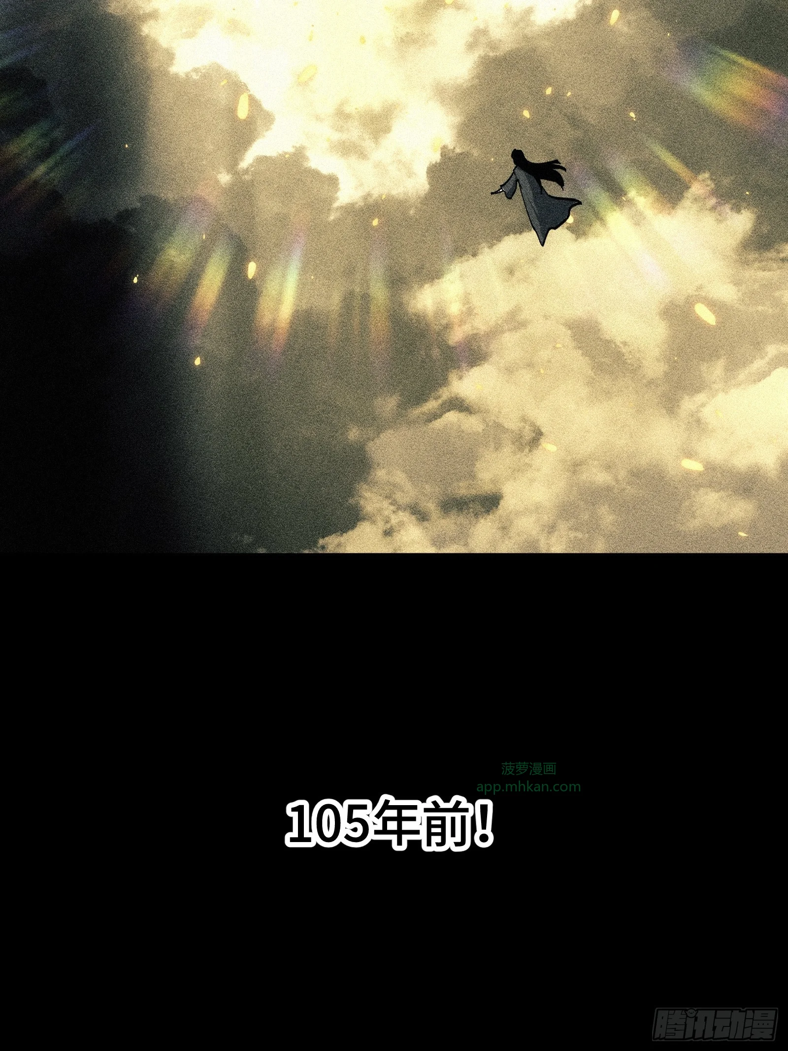047 天才是无法靠时间来超越的 第6页