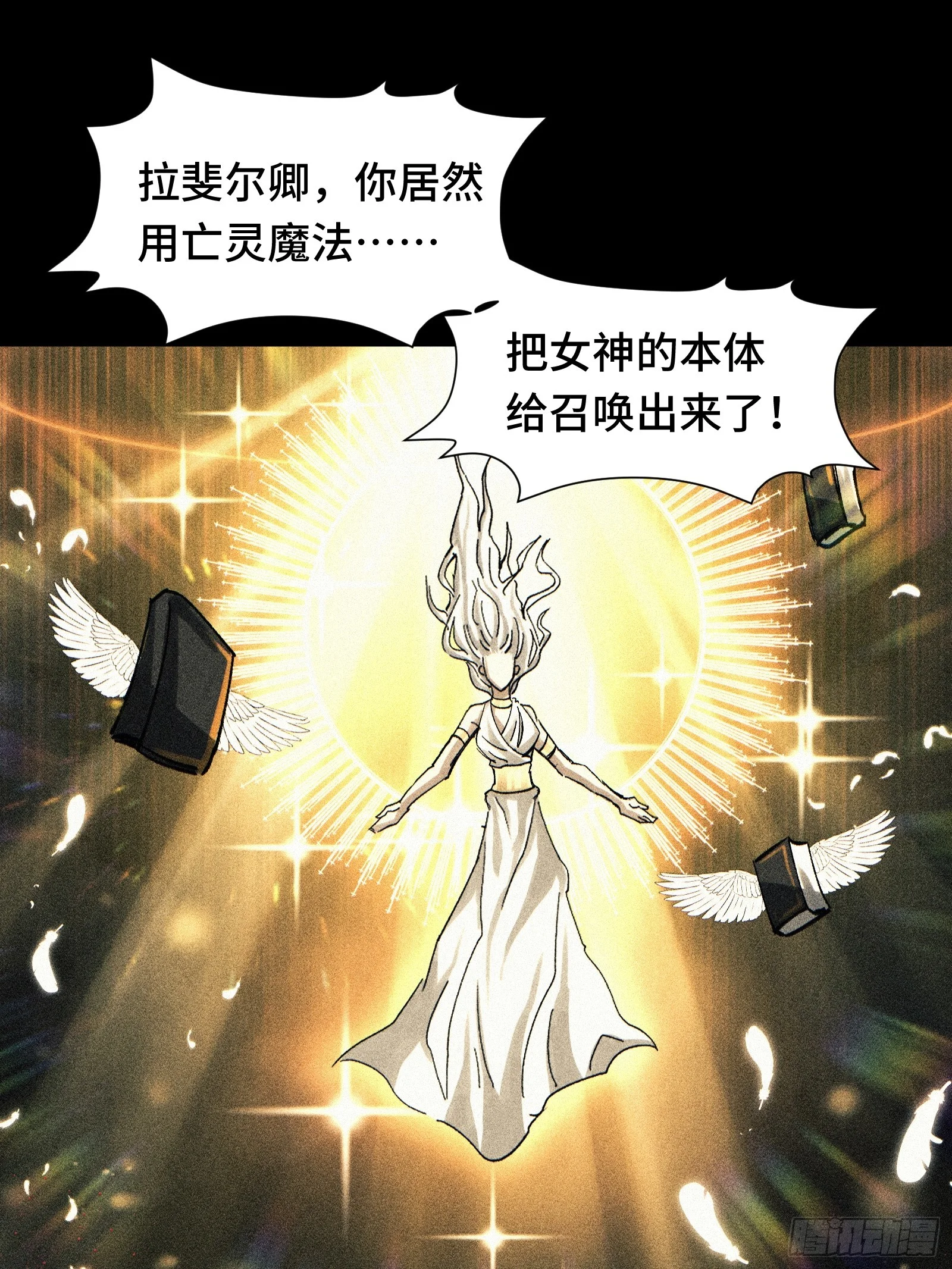 047 天才是无法靠时间来超越的 第8页