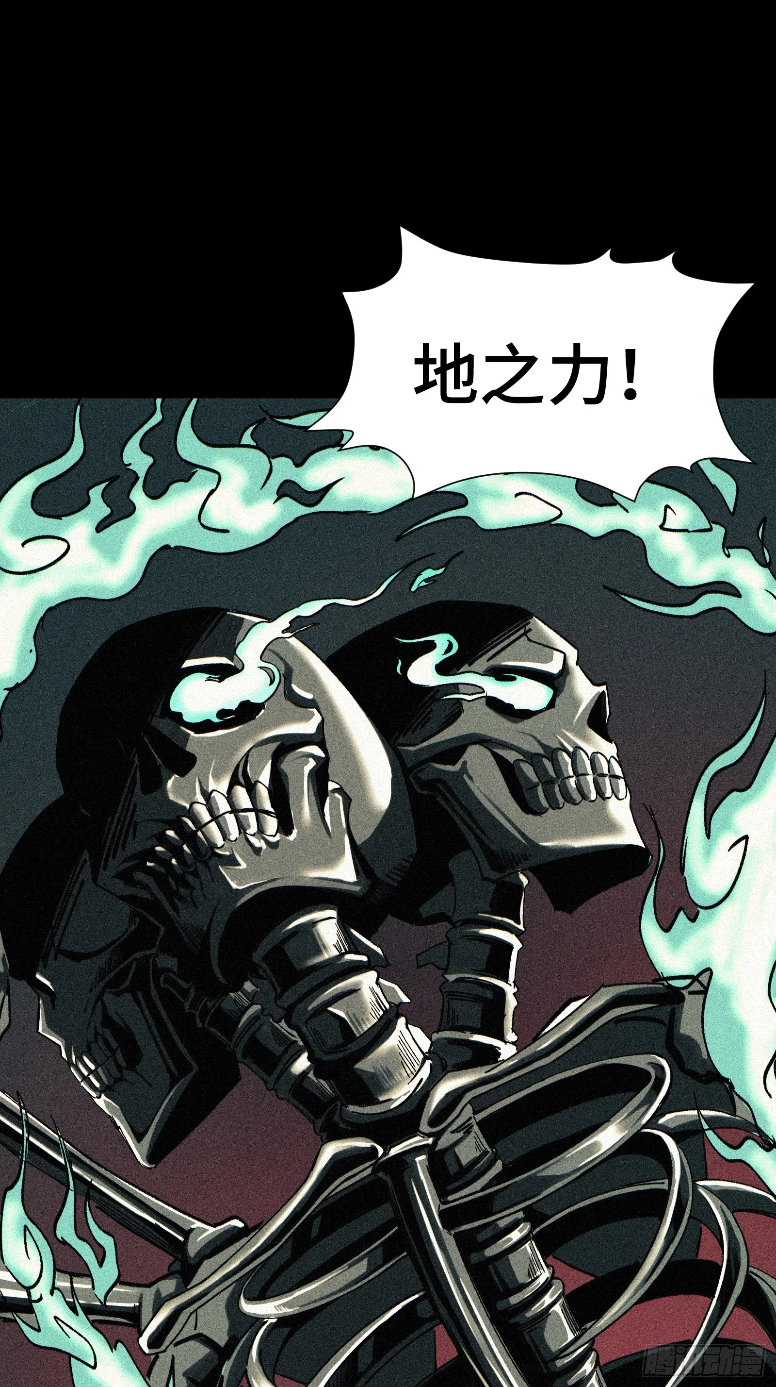 047 天才是无法靠时间来超越的 第15页