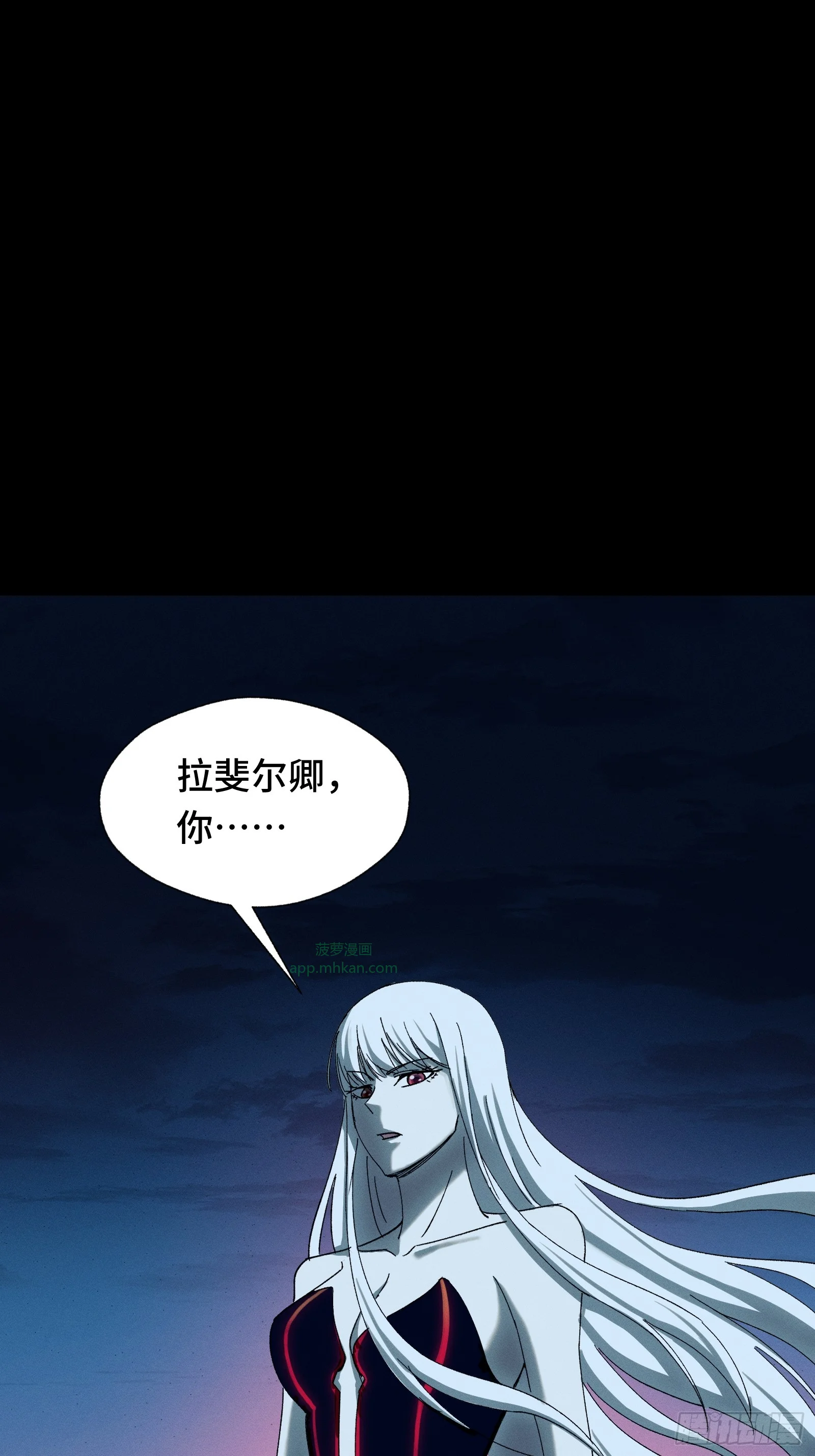 047 天才是无法靠时间来超越的 第17页