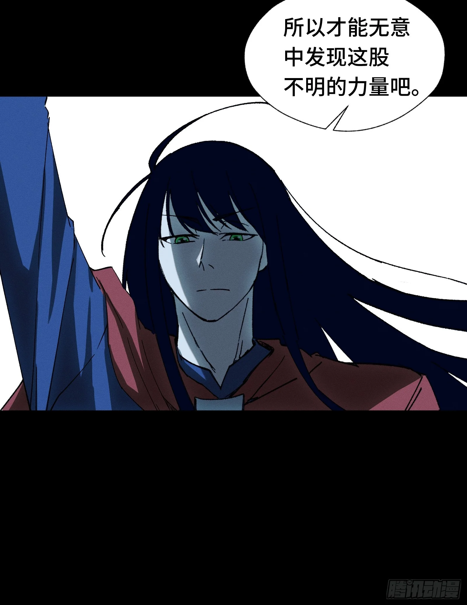 047 天才是无法靠时间来超越的 第19页