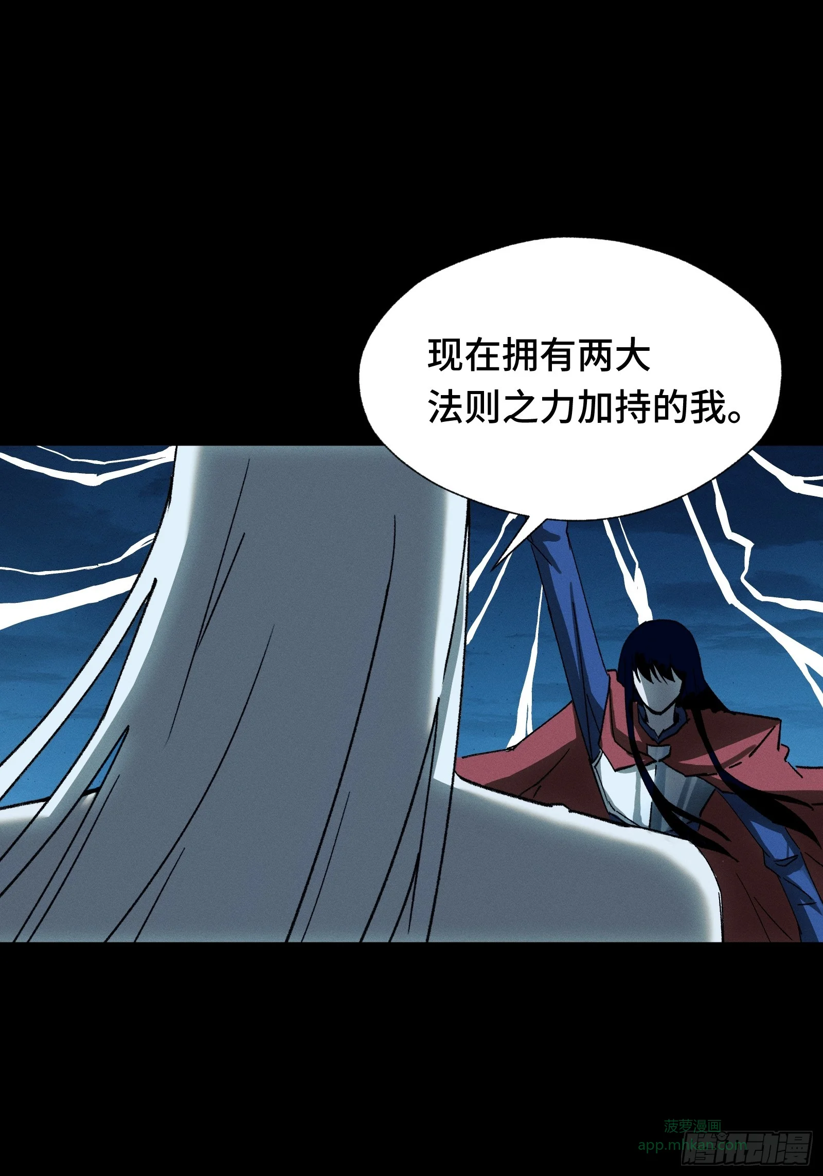 047 天才是无法靠时间来超越的 第20页